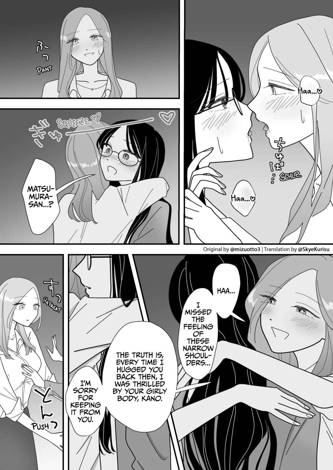 Page 9 Chapter Unknown_0e8c A Story About Reuniting With a Girl I Used to Hug With a Lot in High School