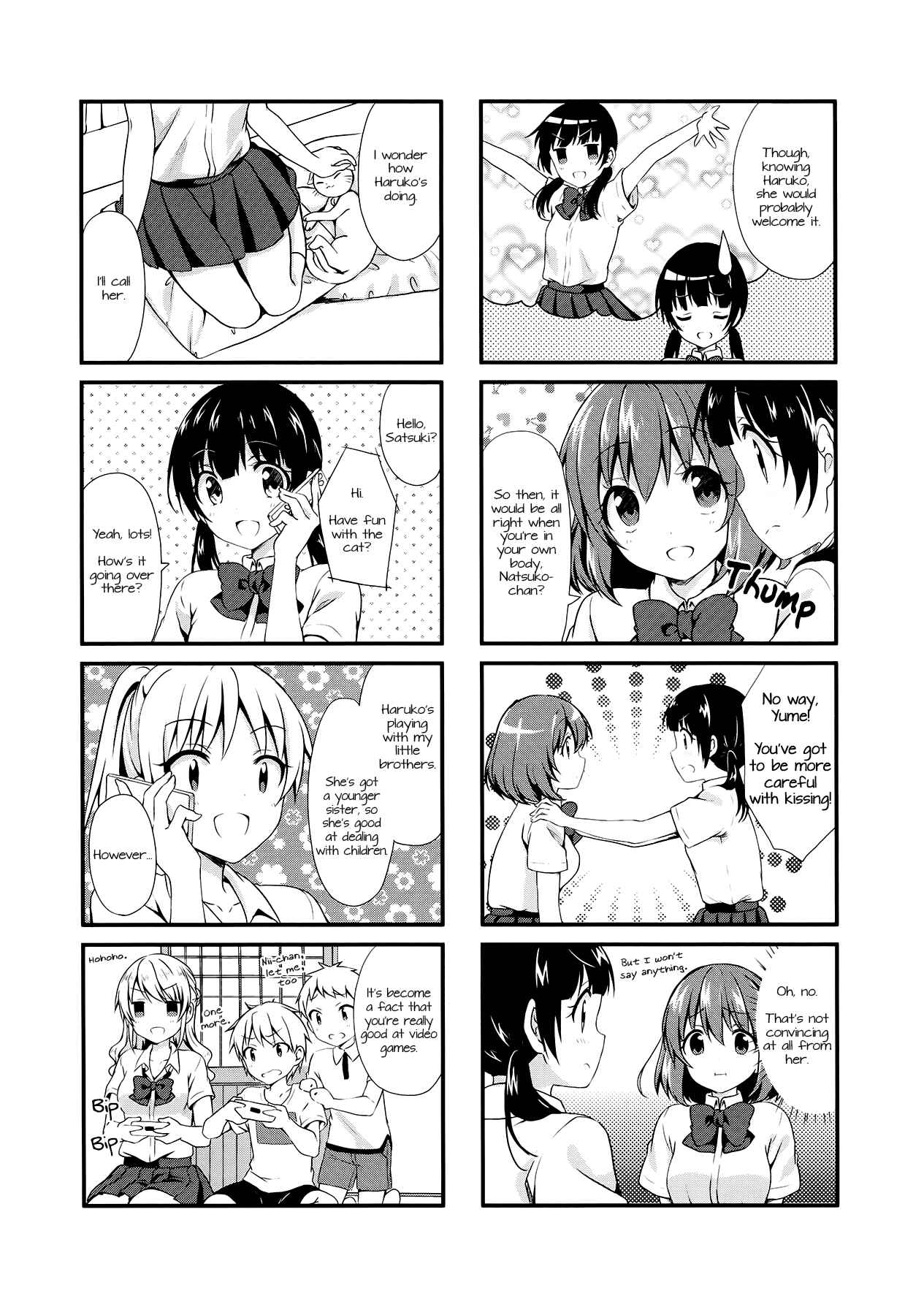 Page 6 Chapter 11 Swap ⇔ Swap