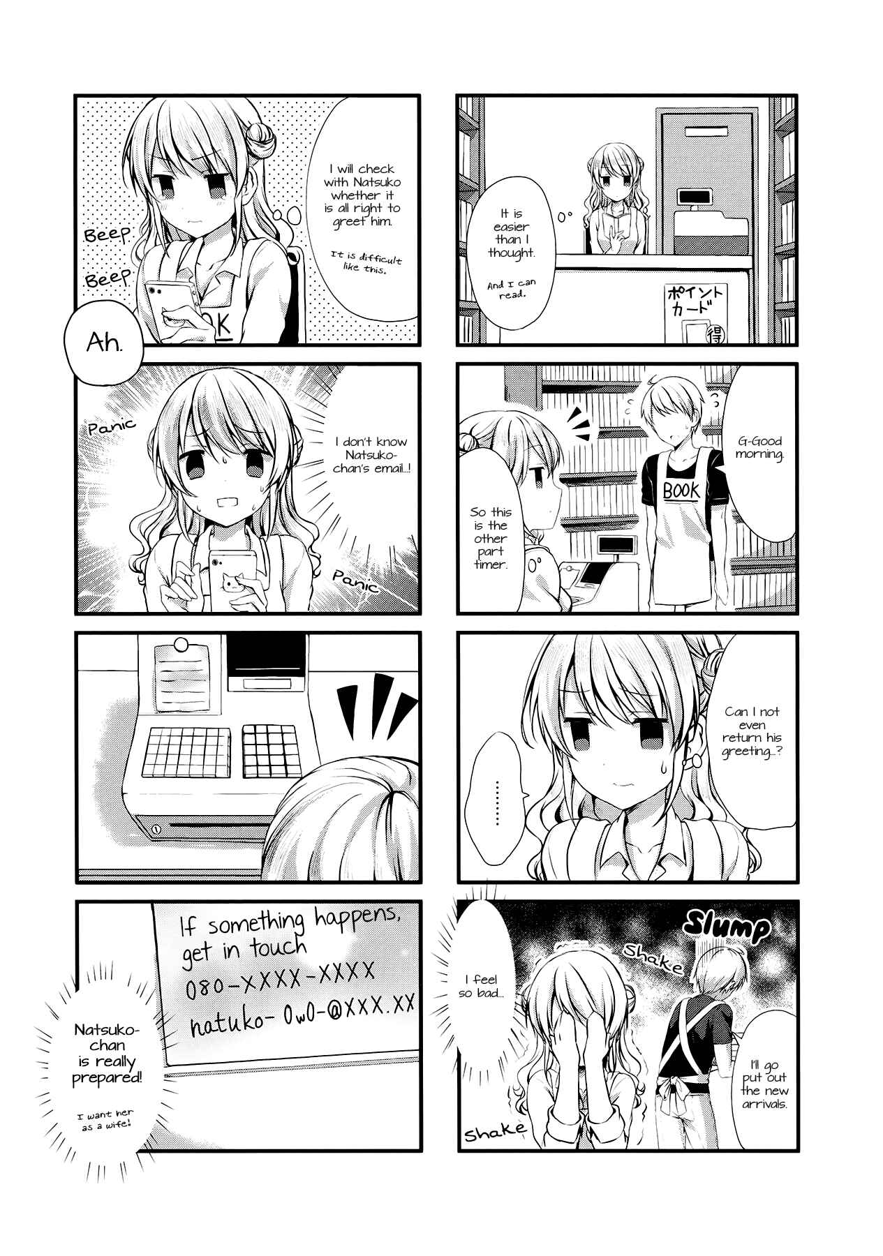 Page 3 Chapter 8 Swap ⇔ Swap