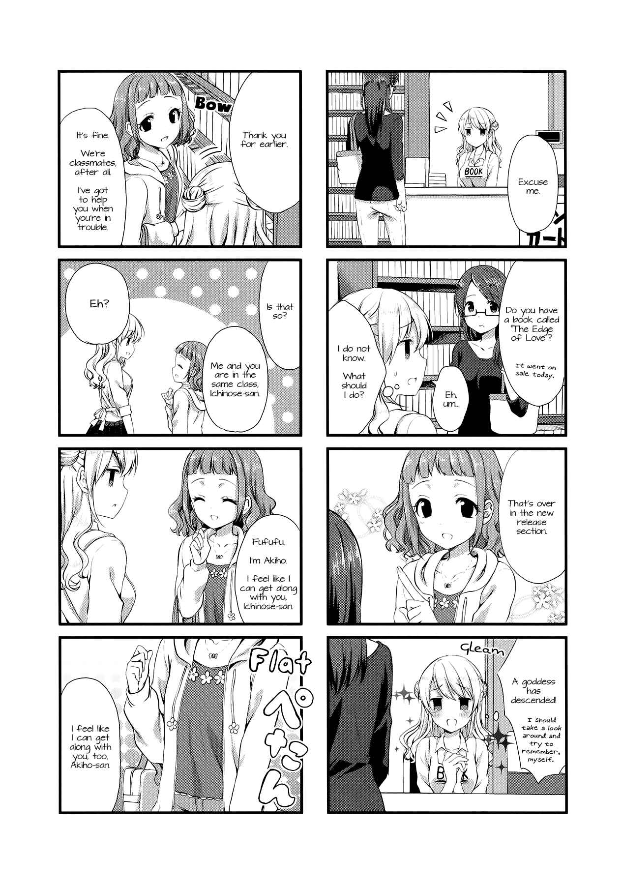 Page 6 Chapter 8 Swap ⇔ Swap