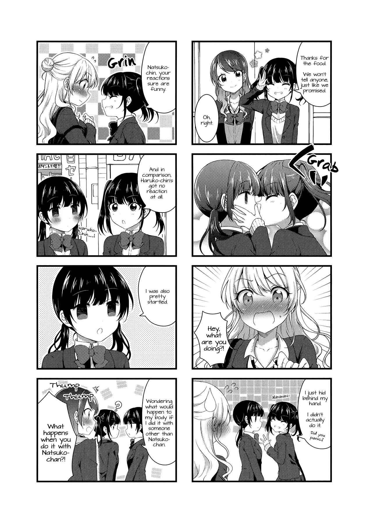 Page 7 Chapter 35 Swap ⇔ Swap