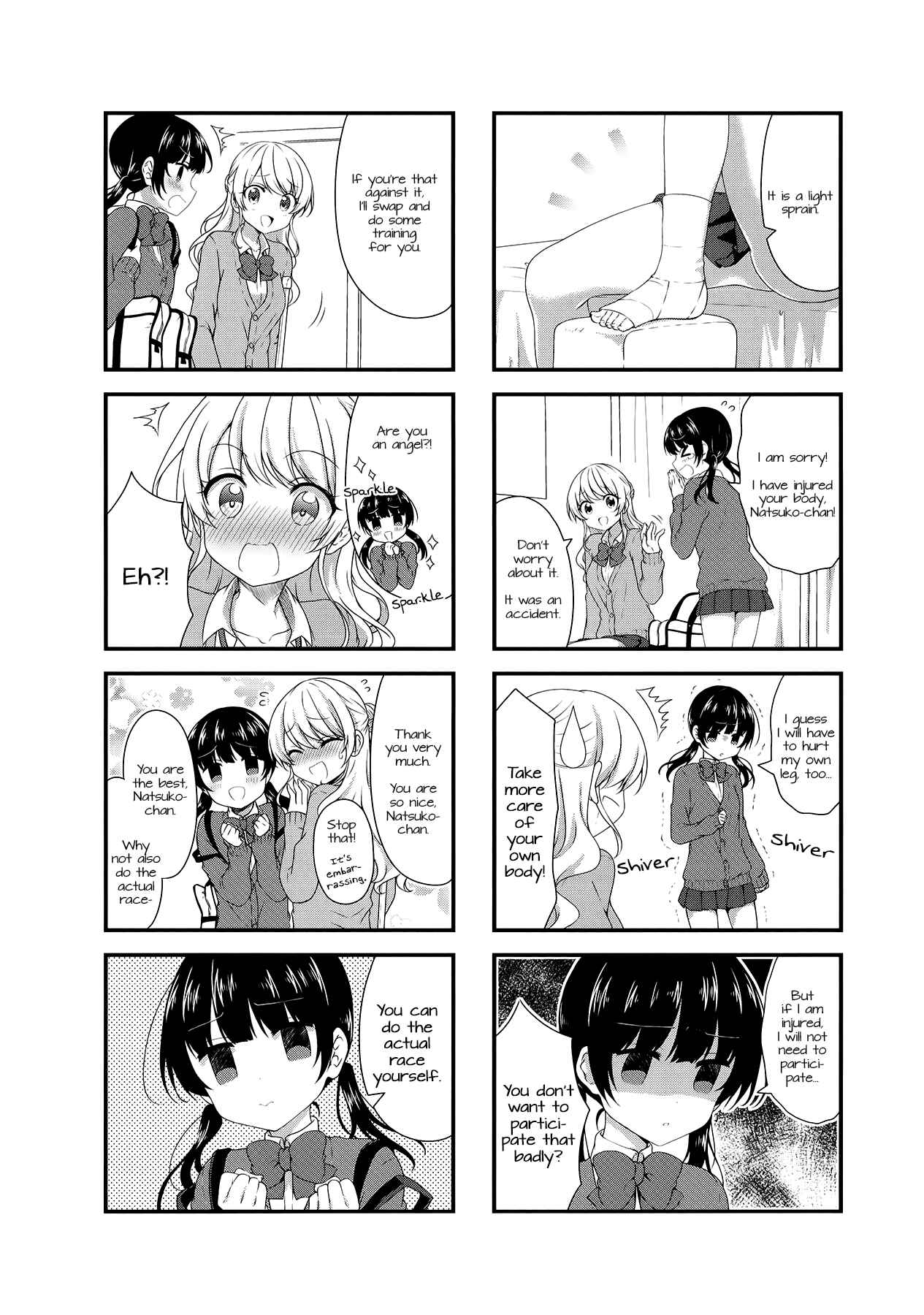 Page 2 Chapter 41 Swap ⇔ Swap
