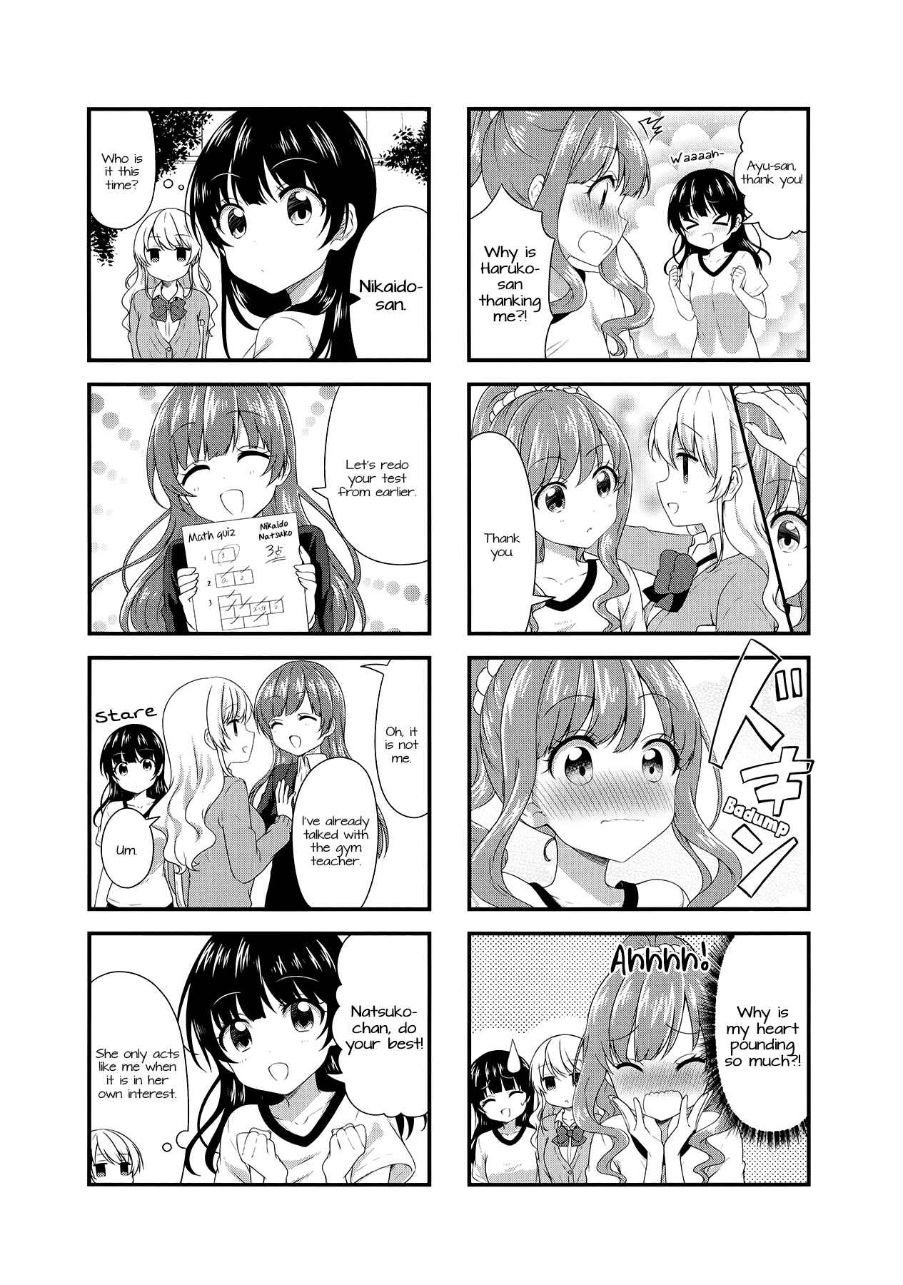Page 7 Chapter 41 Swap ⇔ Swap