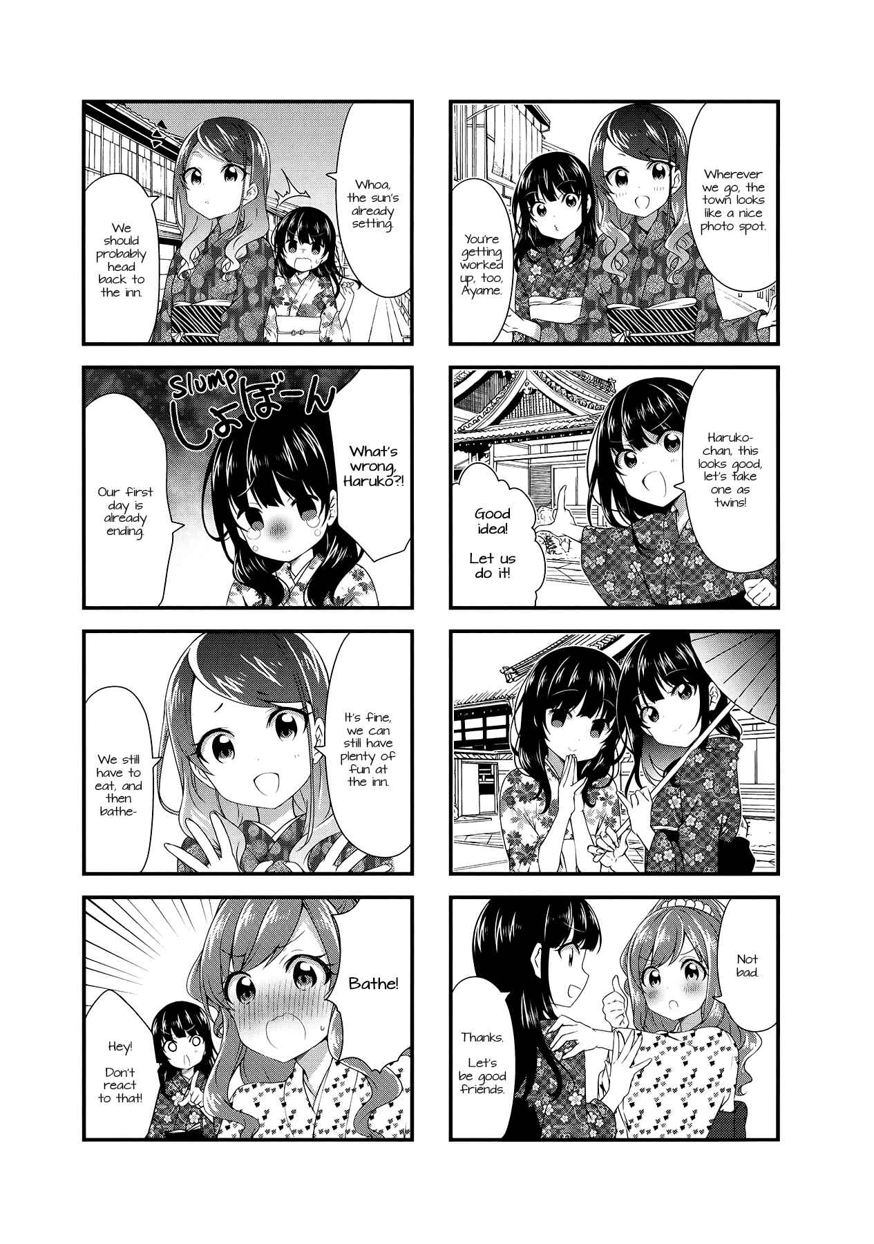 Page 5 Chapter 49 Swap ⇔ Swap
