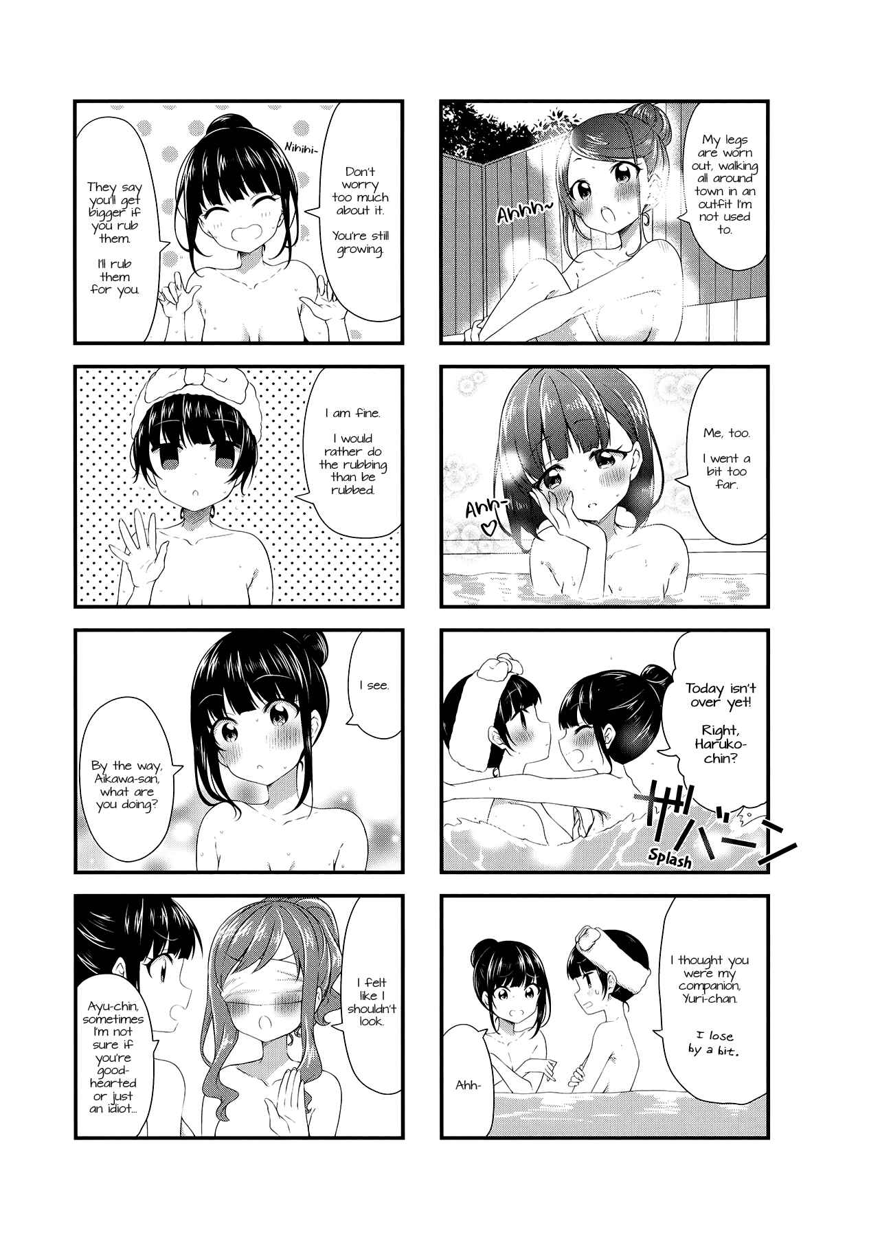Page 6 Chapter 49 Swap ⇔ Swap