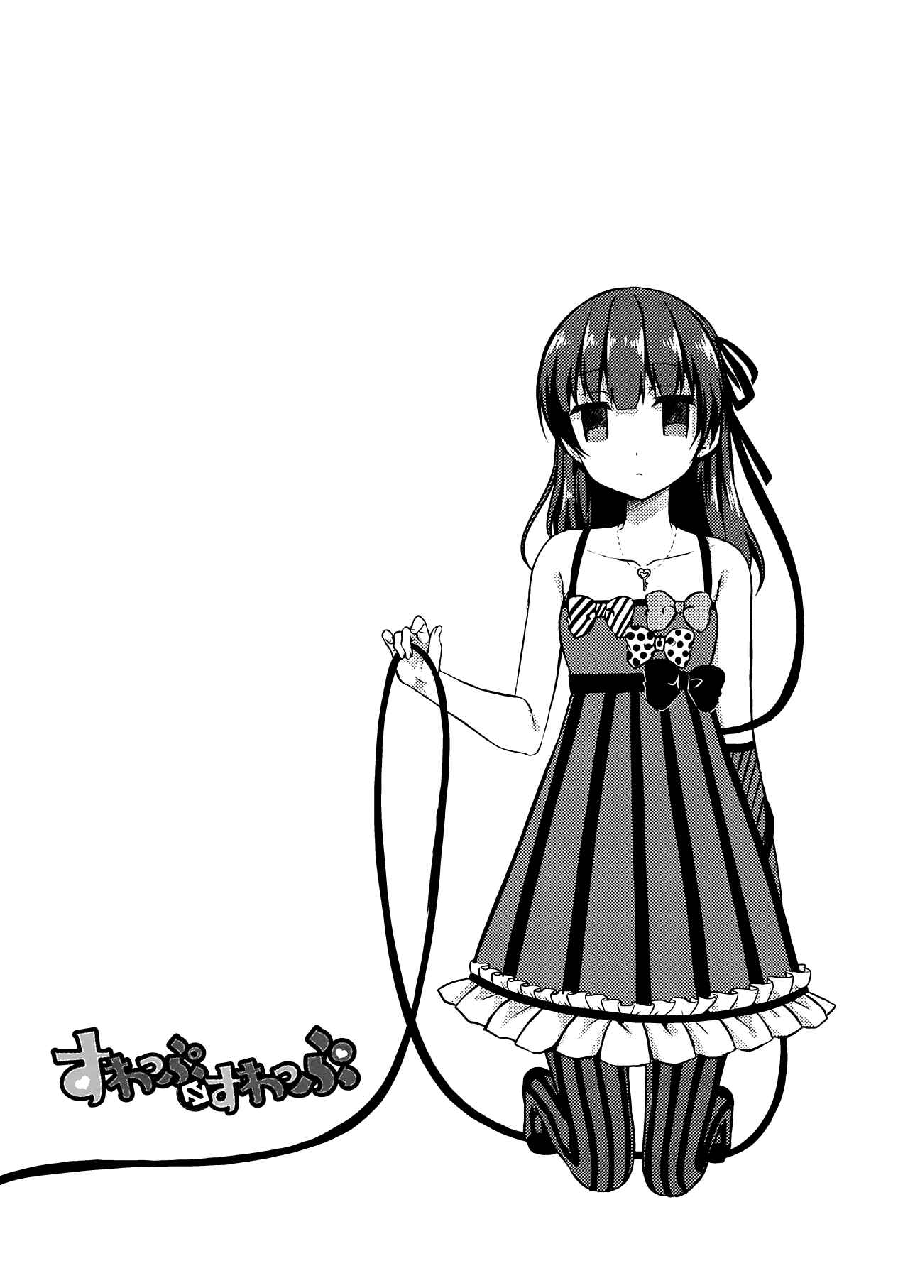 Page 10 Chapter 6 Swap ⇔ Swap