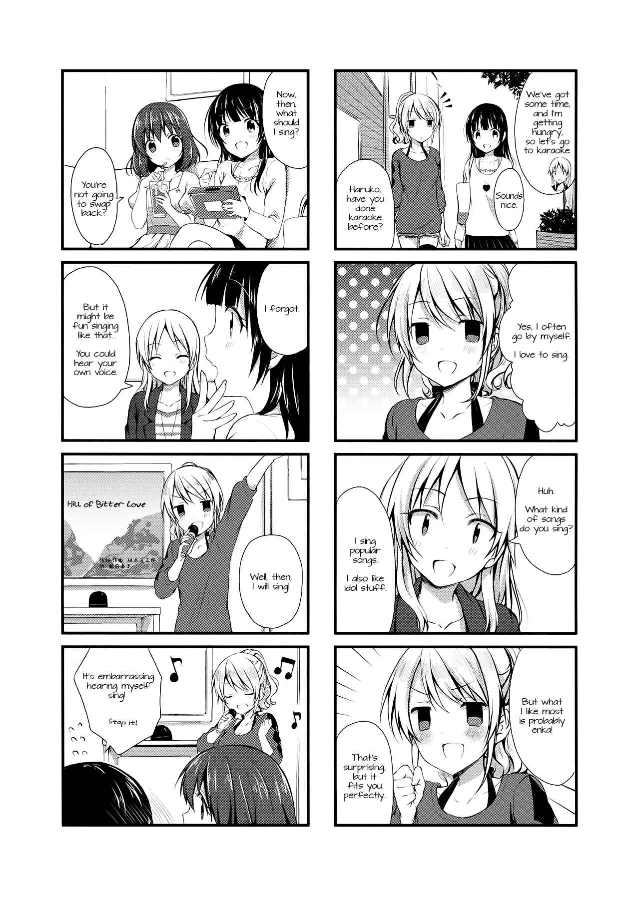 Page 7 Chapter 6 Swap ⇔ Swap