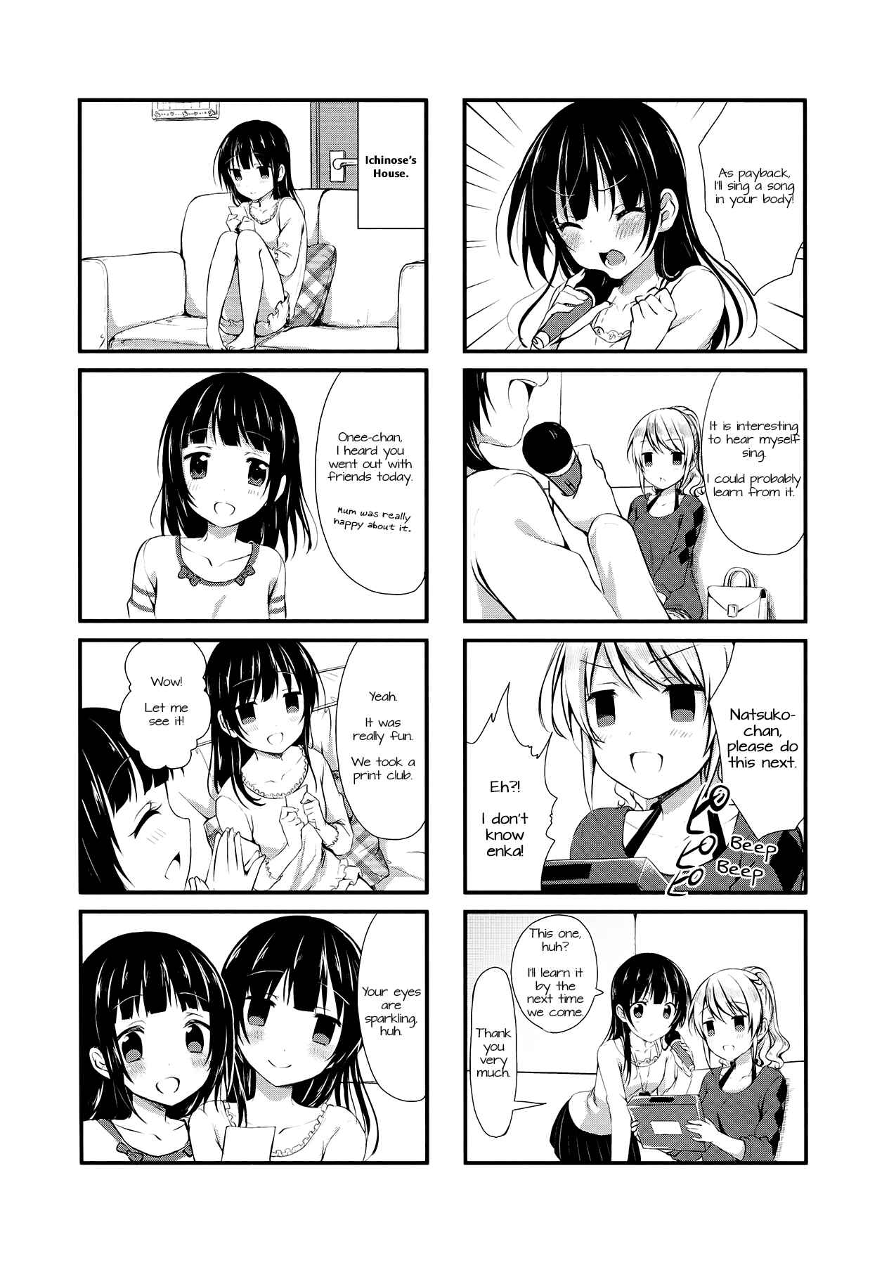 Page 8 Chapter 6 Swap ⇔ Swap