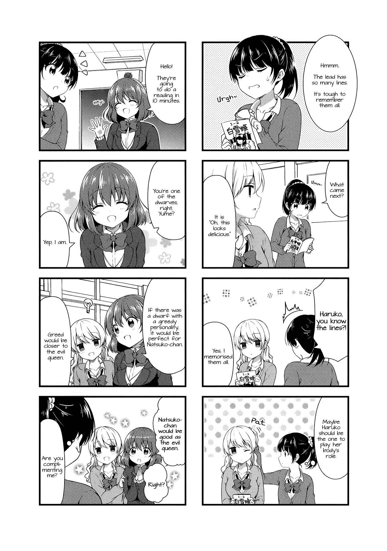 Page 4 Chapter 33 Swap ⇔ Swap