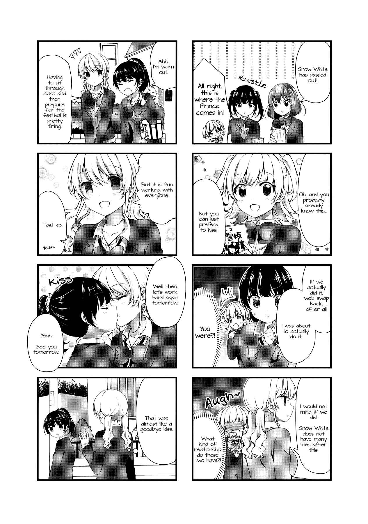 Page 5 Chapter 33 Swap ⇔ Swap