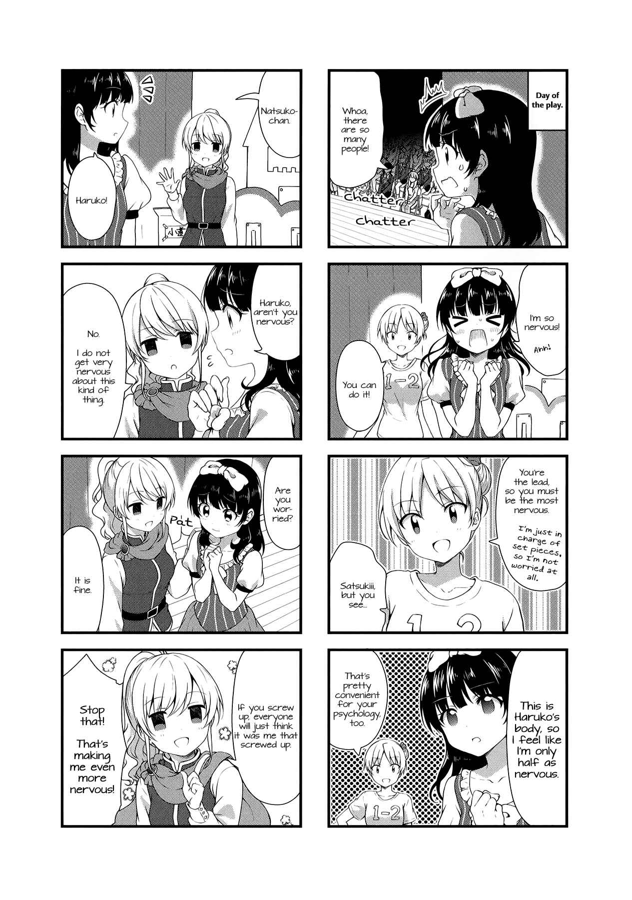 Page 6 Chapter 33 Swap ⇔ Swap