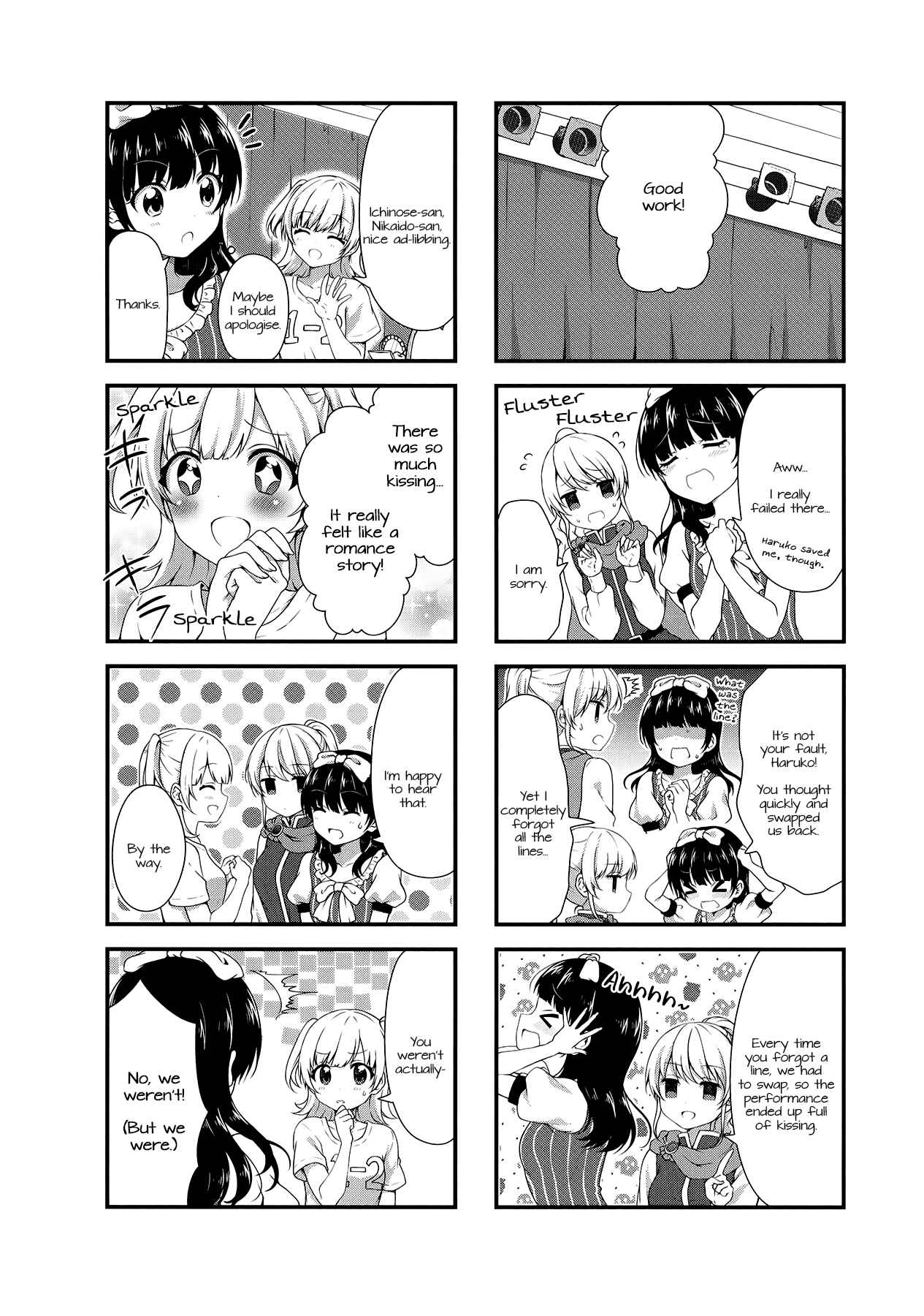 Page 8 Chapter 33 Swap ⇔ Swap