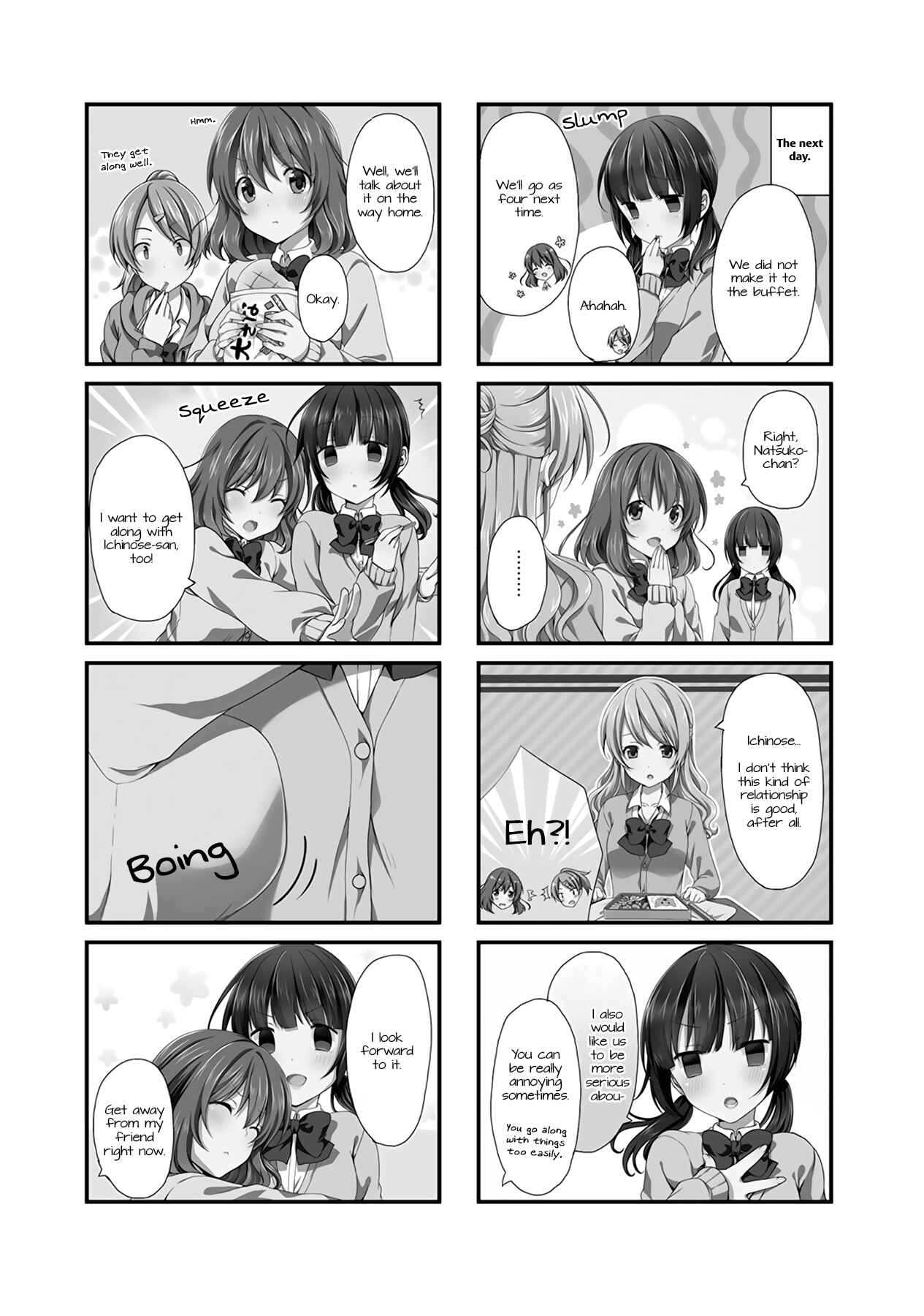 Page 2 Chapter 4 Swap ⇔ Swap
