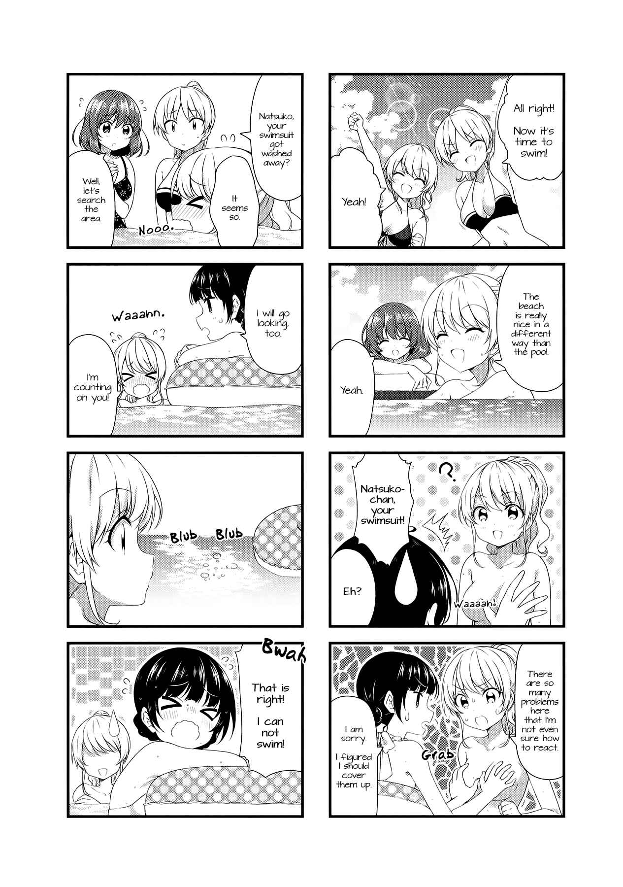 Page 4 Chapter 47 Swap ⇔ Swap