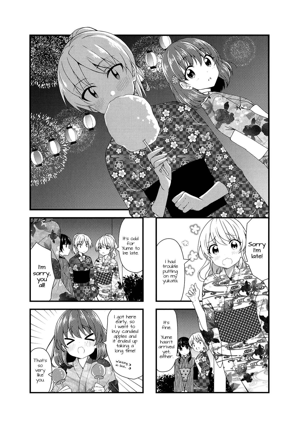 Page 1 Chapter 48 Swap ⇔ Swap