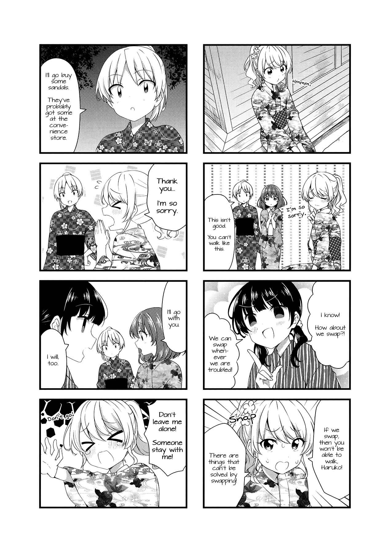 Page 4 Chapter 48 Swap ⇔ Swap