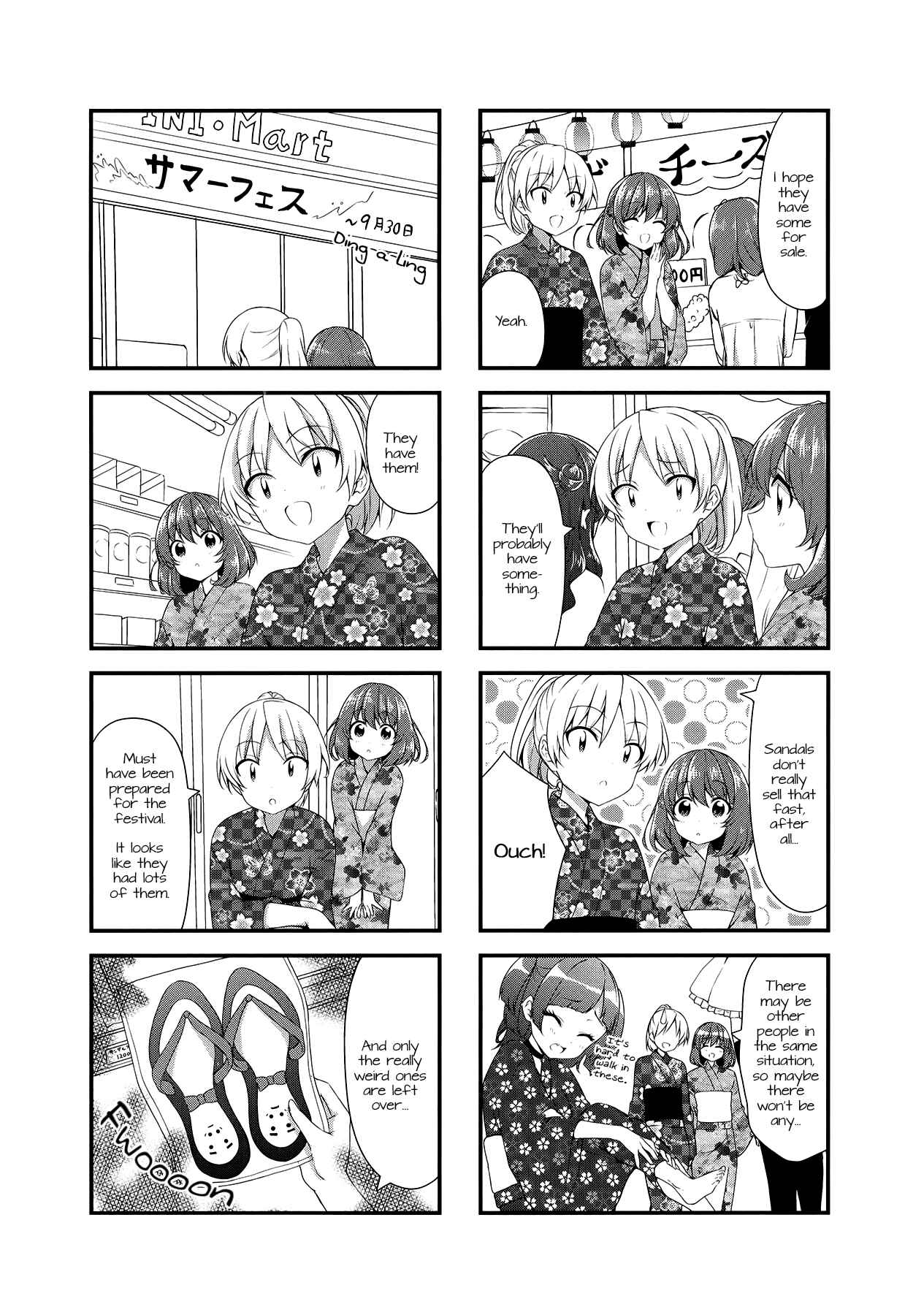 Page 5 Chapter 48 Swap ⇔ Swap