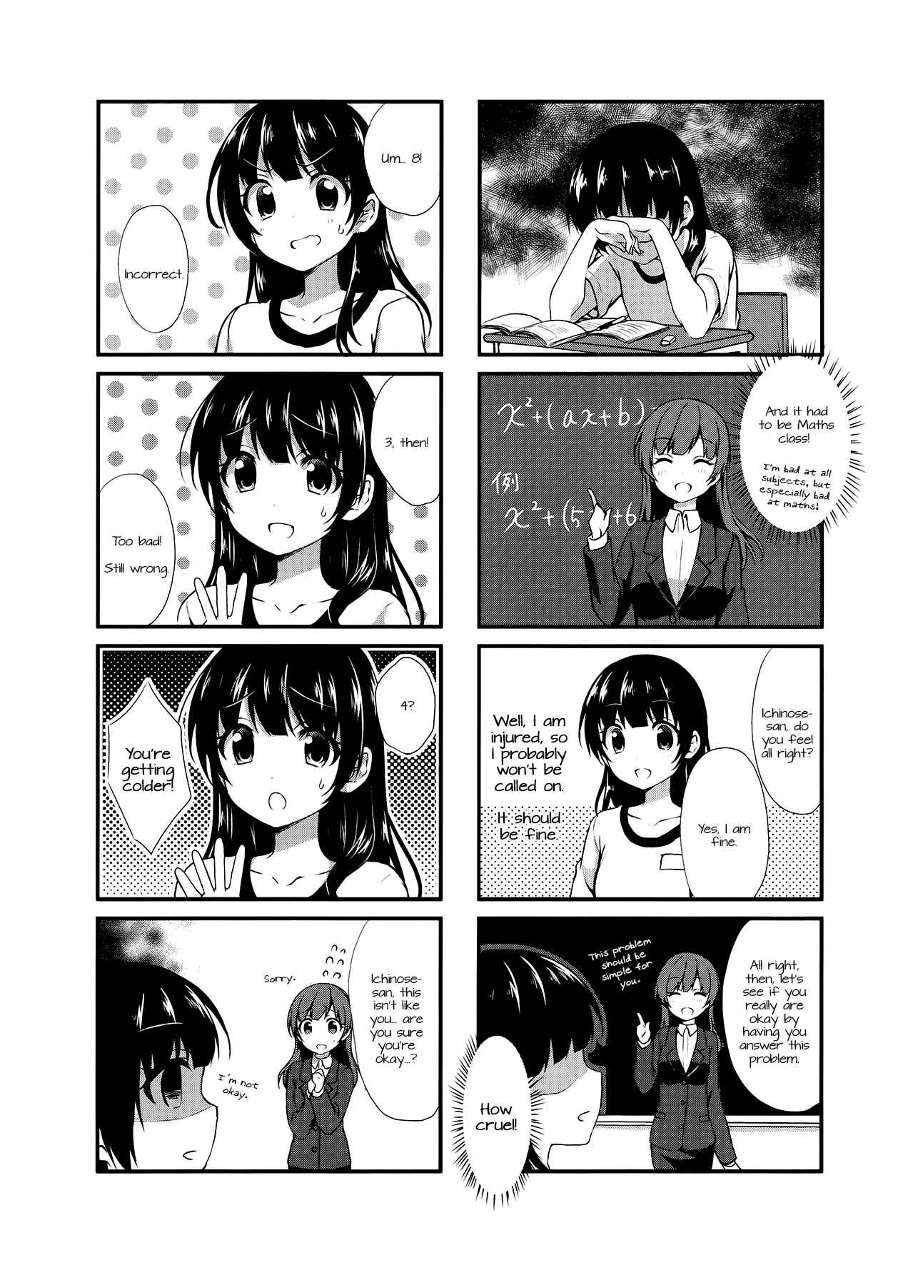 Page 6 Chapter 15 Swap ⇔ Swap