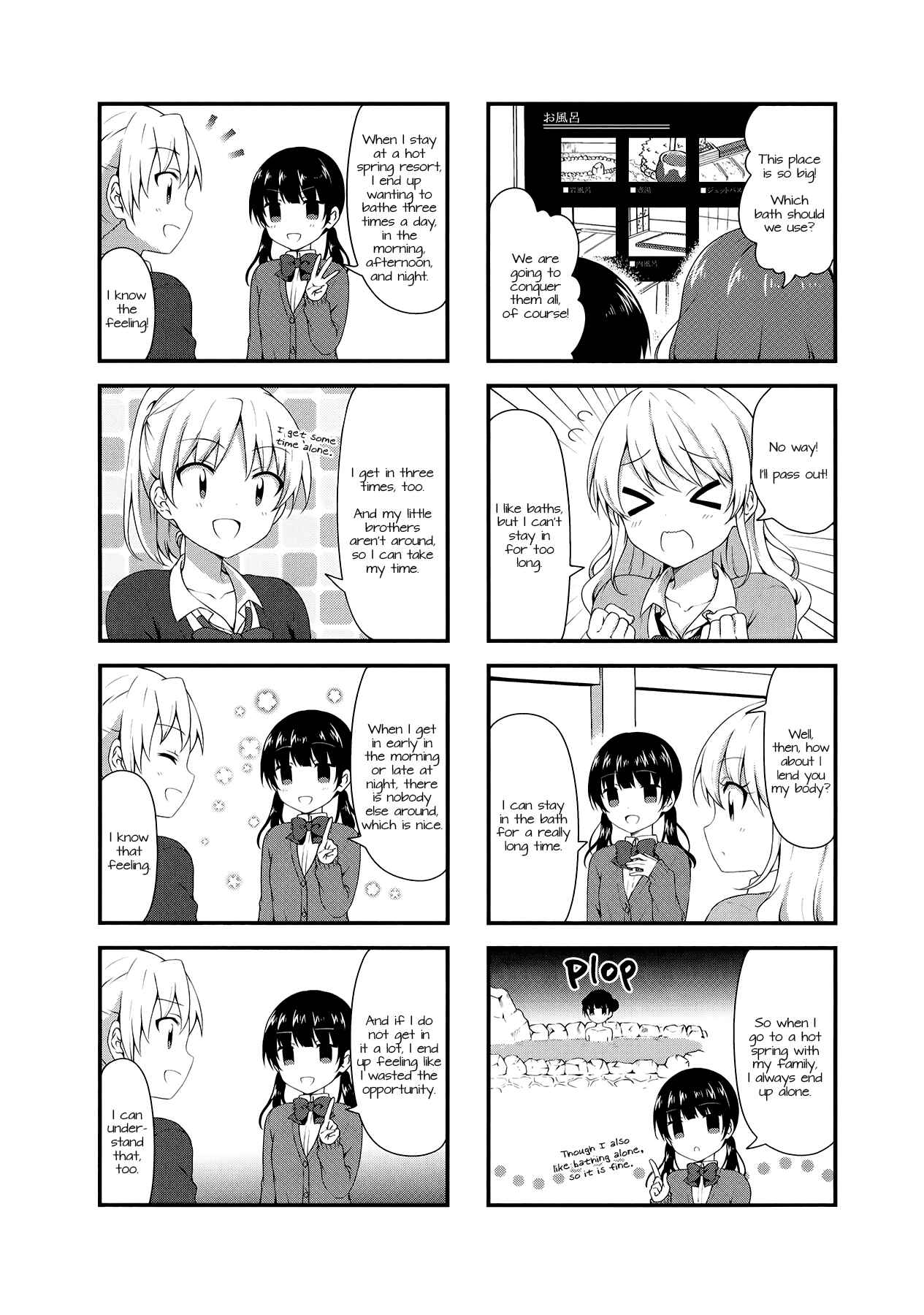 Page 2 Chapter 30 Swap ⇔ Swap