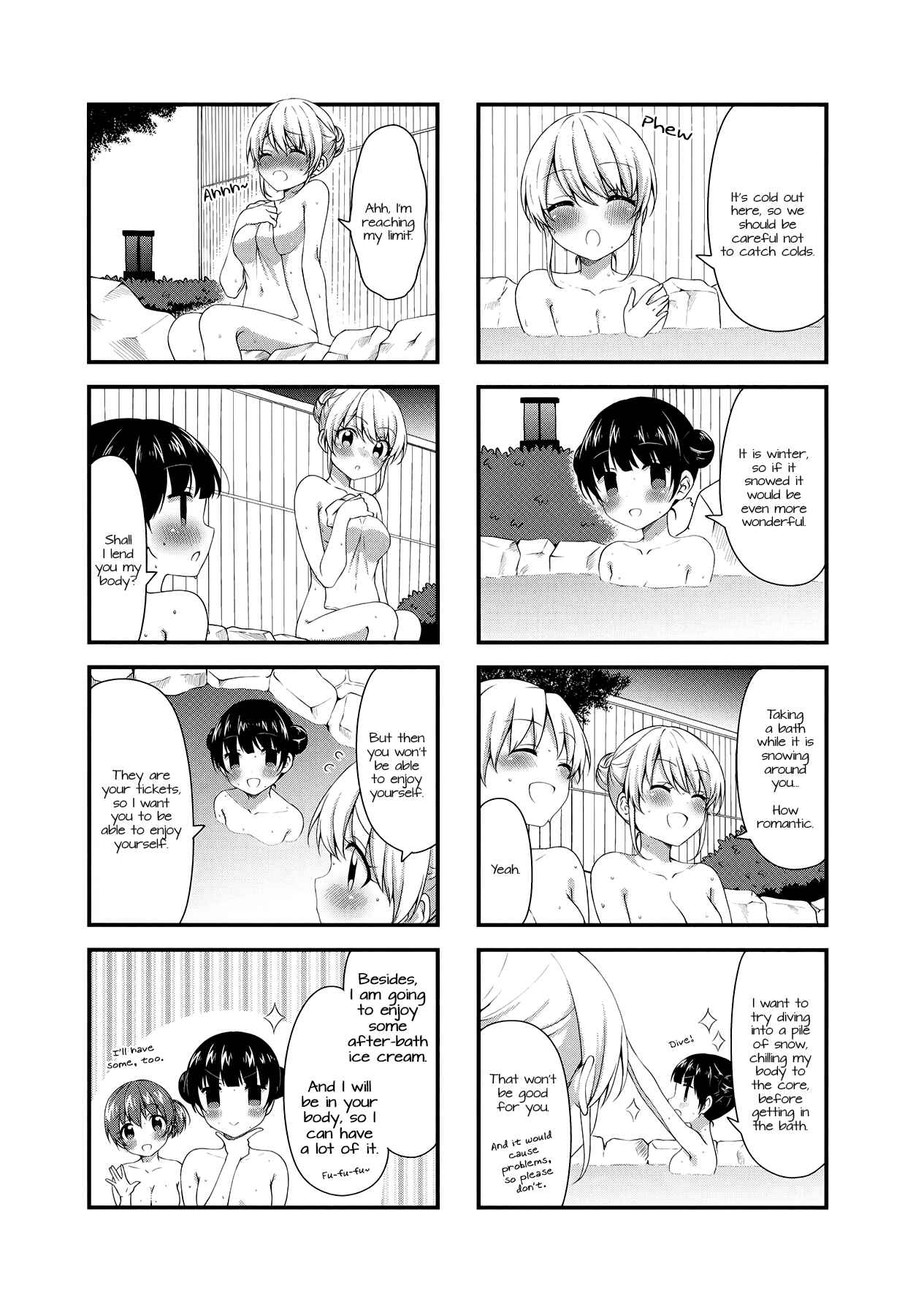 Page 4 Chapter 30 Swap ⇔ Swap