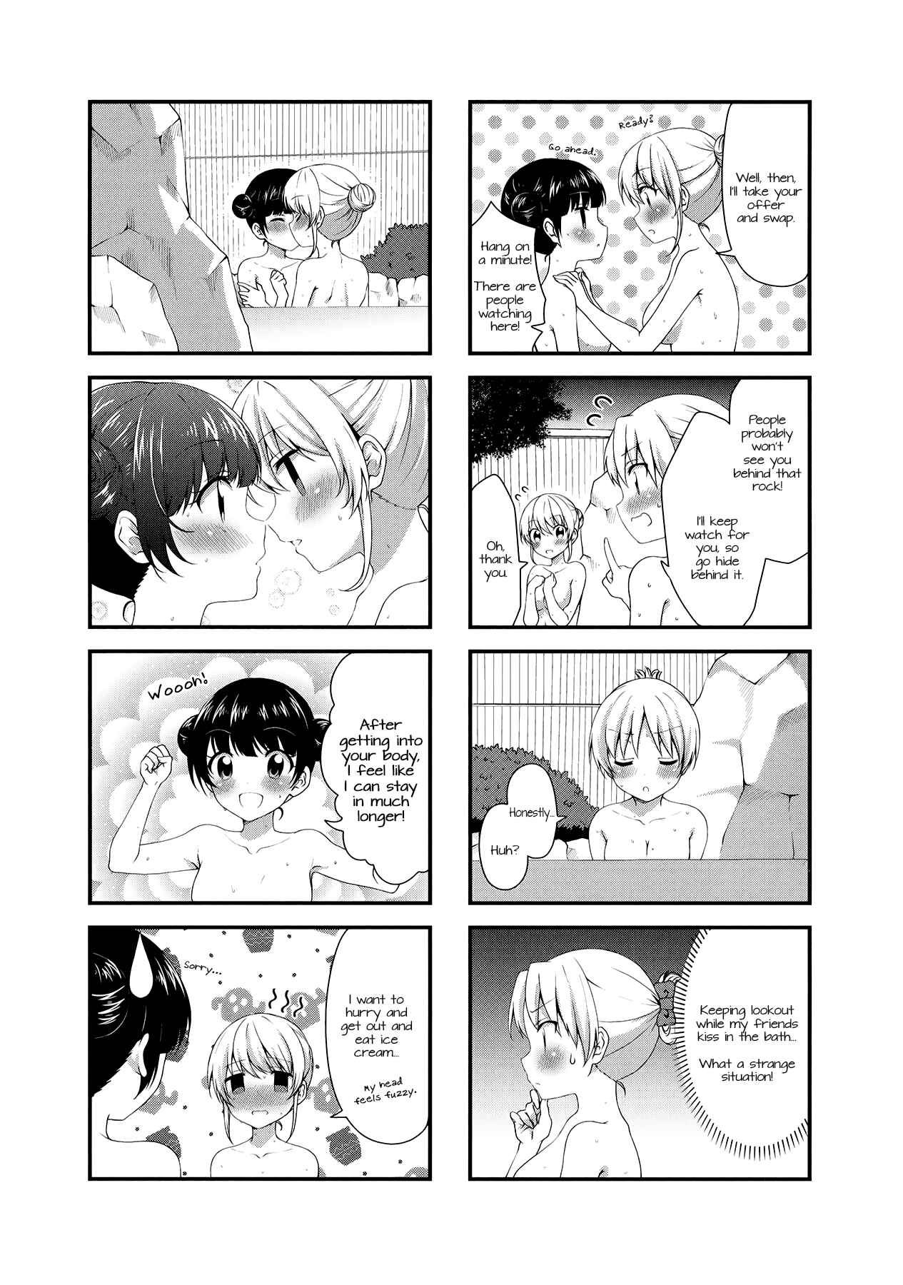 Page 5 Chapter 30 Swap ⇔ Swap