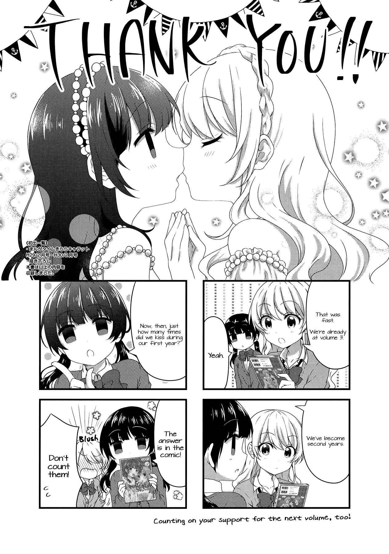 Page 9 Chapter 39 Swap ⇔ Swap