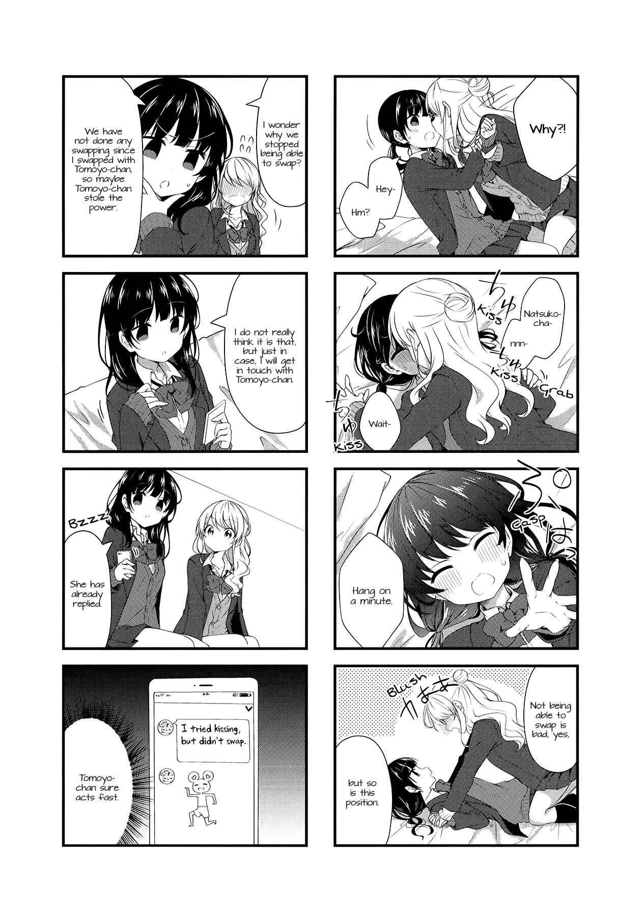 Page 3 Chapter 51 Swap ⇔ Swap