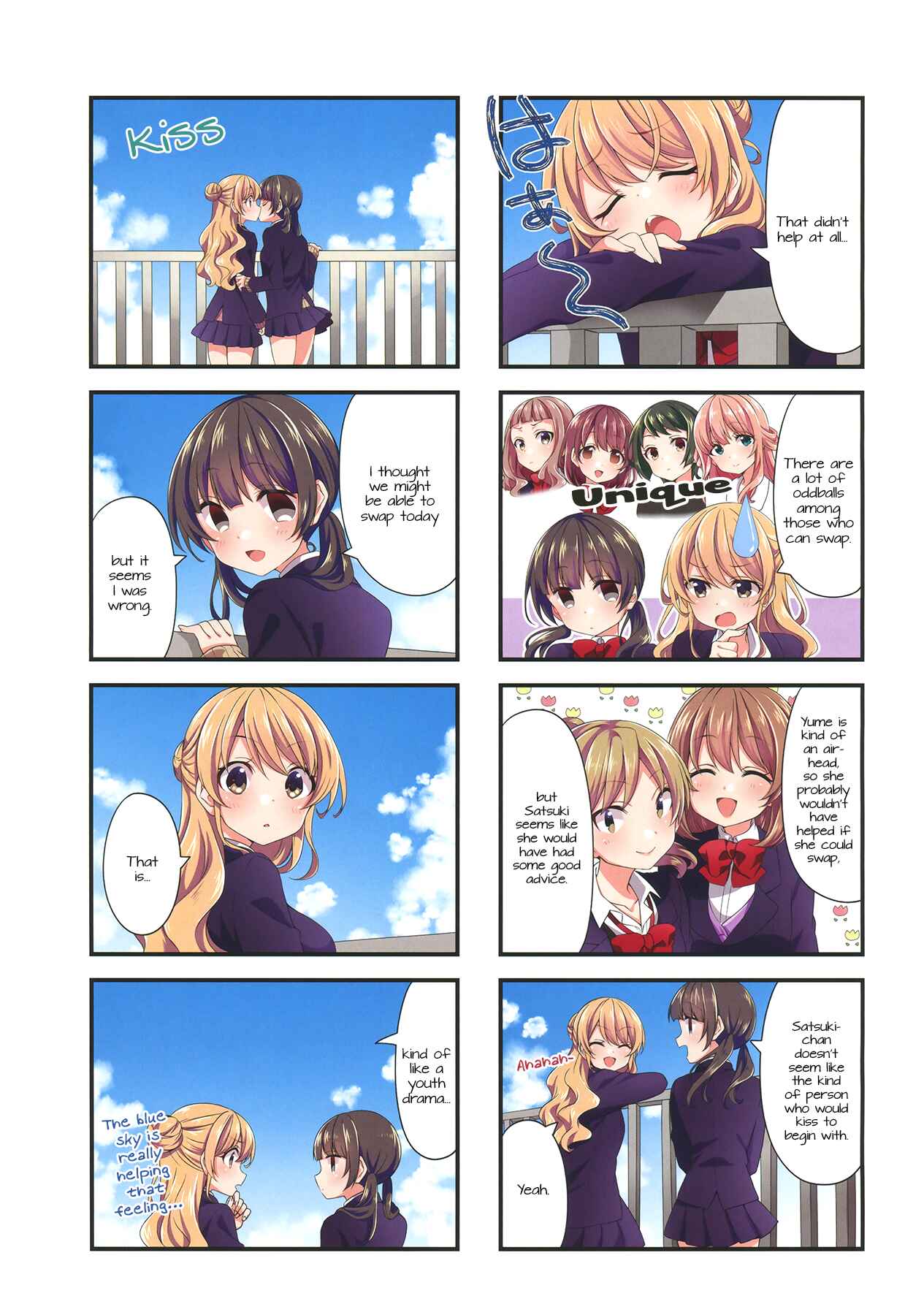 Page 5 Chapter 51 Swap ⇔ Swap