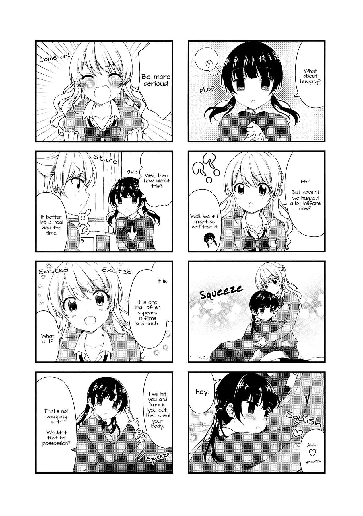 Page 3 Chapter 31 Swap ⇔ Swap