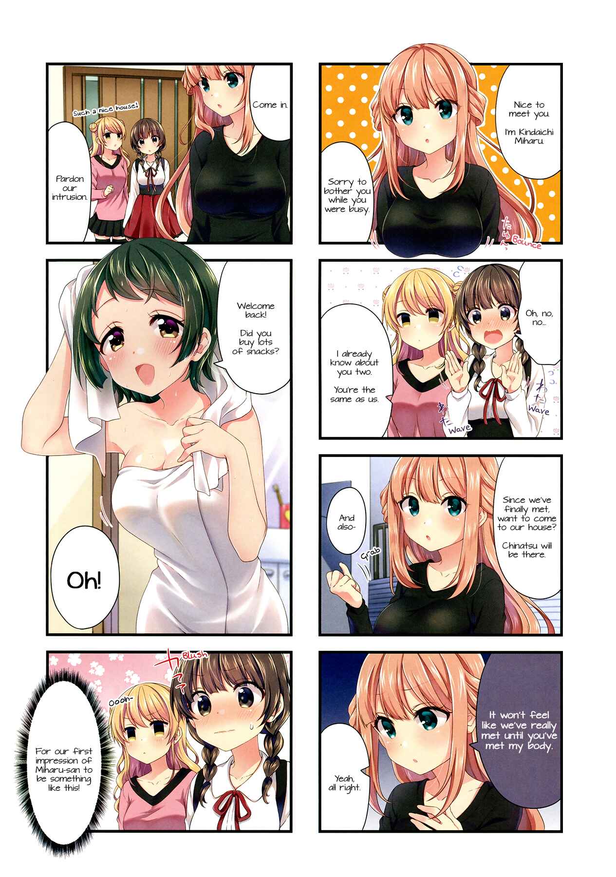 Page 12 Chapter 40 Swap ⇔ Swap