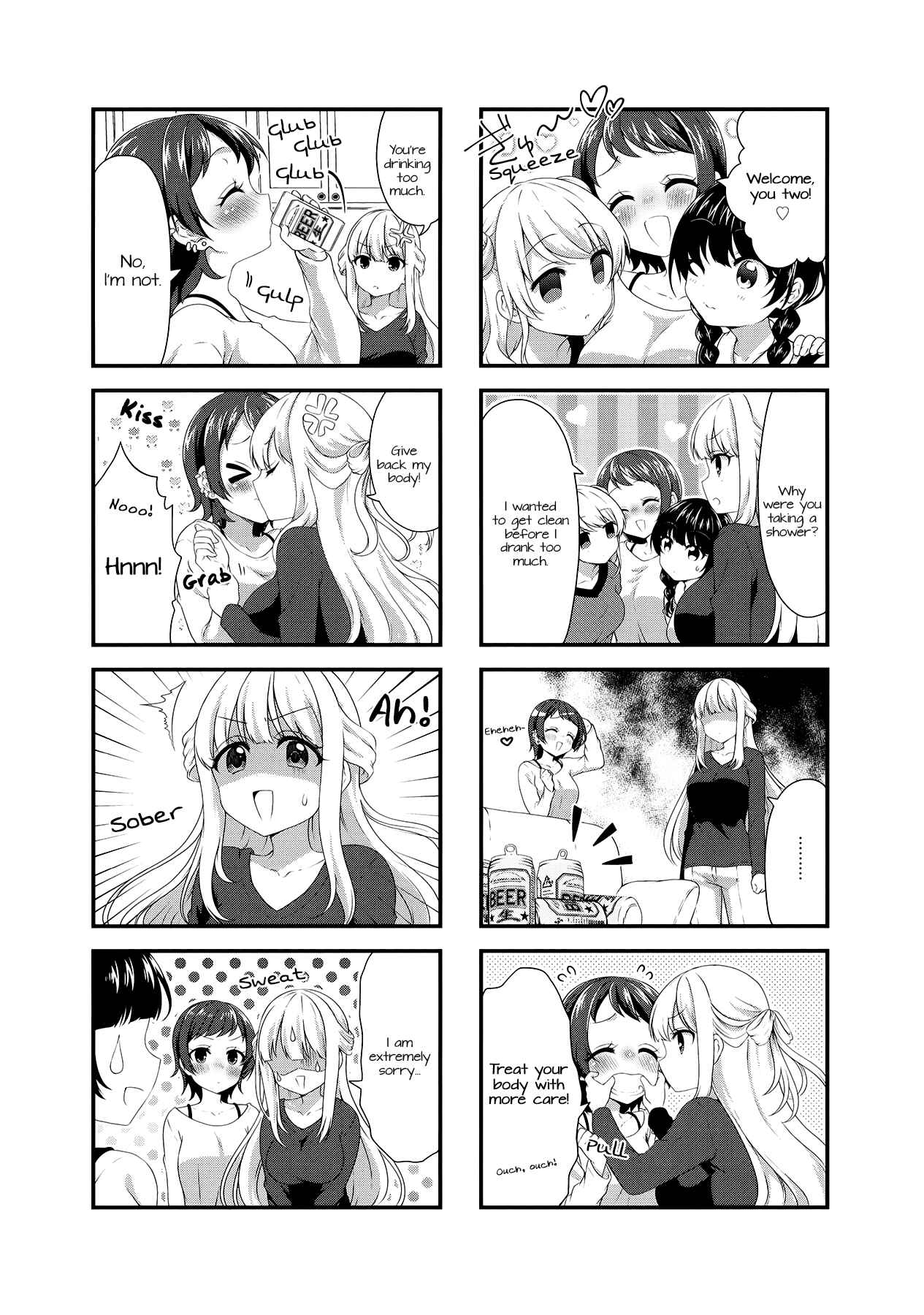 Page 13 Chapter 40 Swap ⇔ Swap