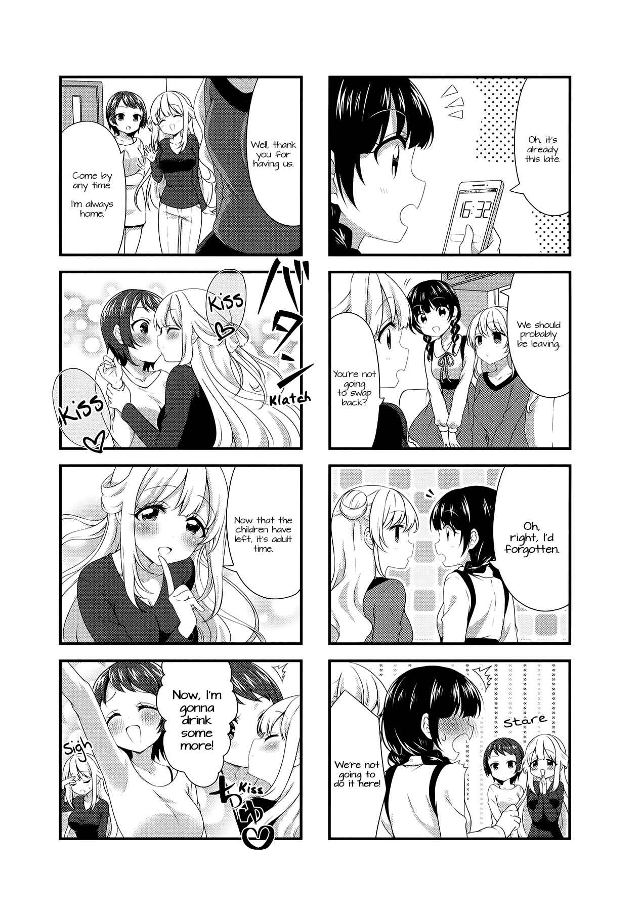 Page 17 Chapter 40 Swap ⇔ Swap
