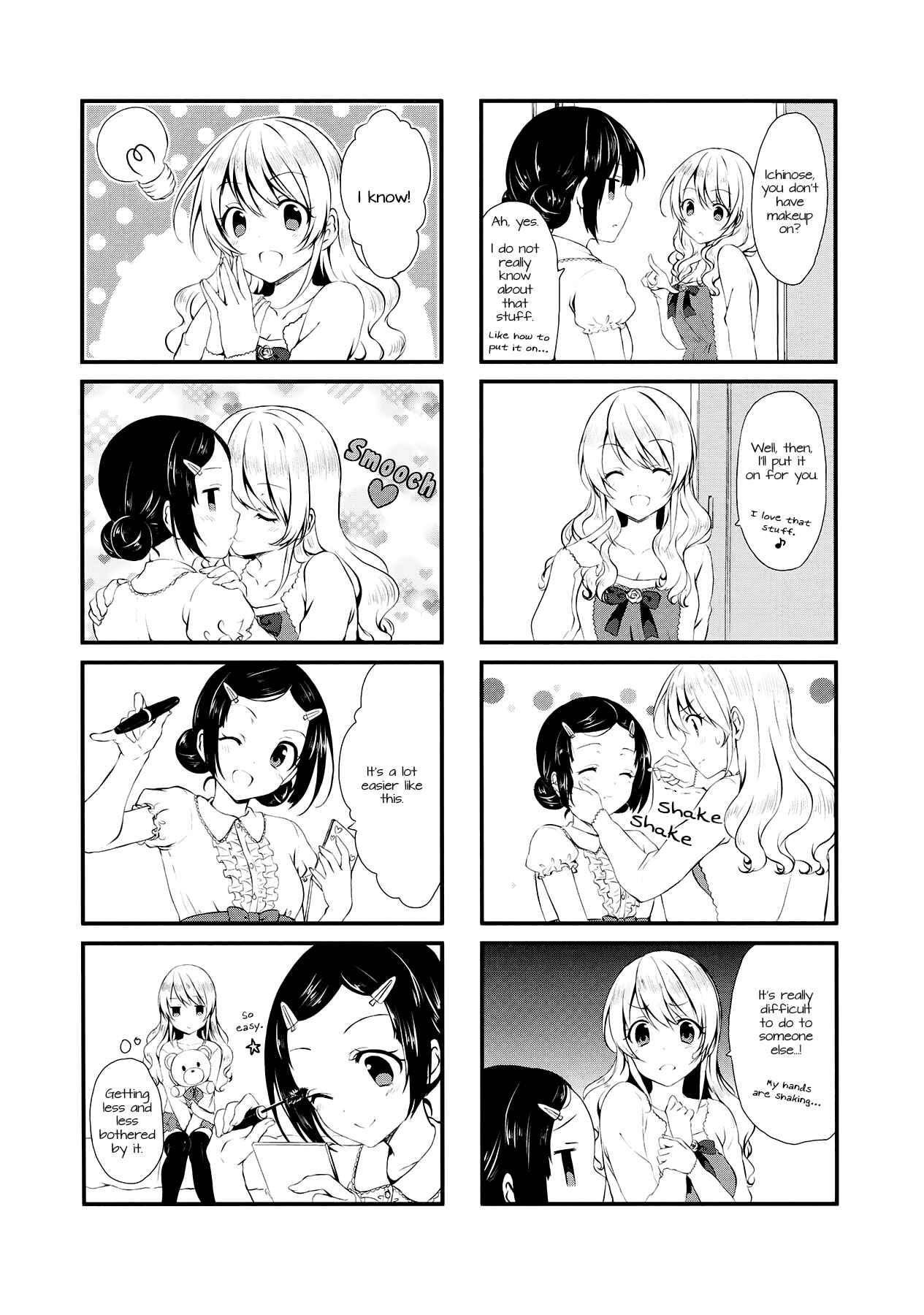 Page 6 Chapter 3 Swap ⇔ Swap