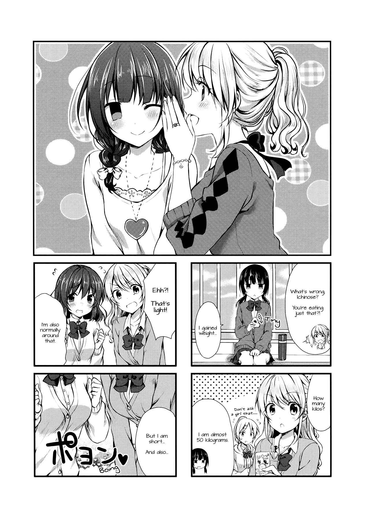 Page 1 Chapter 5 Swap ⇔ Swap