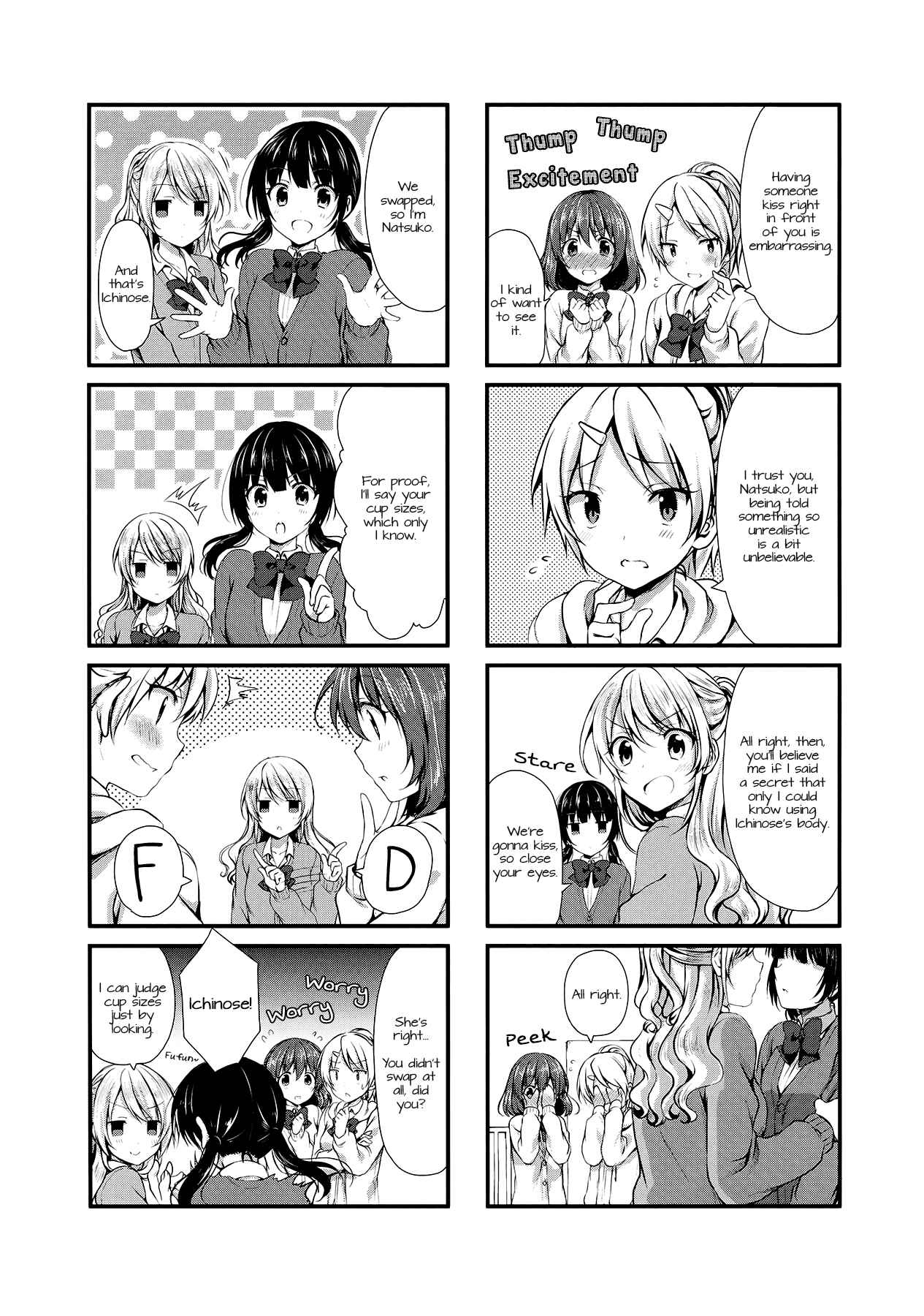 Page 3 Chapter 5 Swap ⇔ Swap