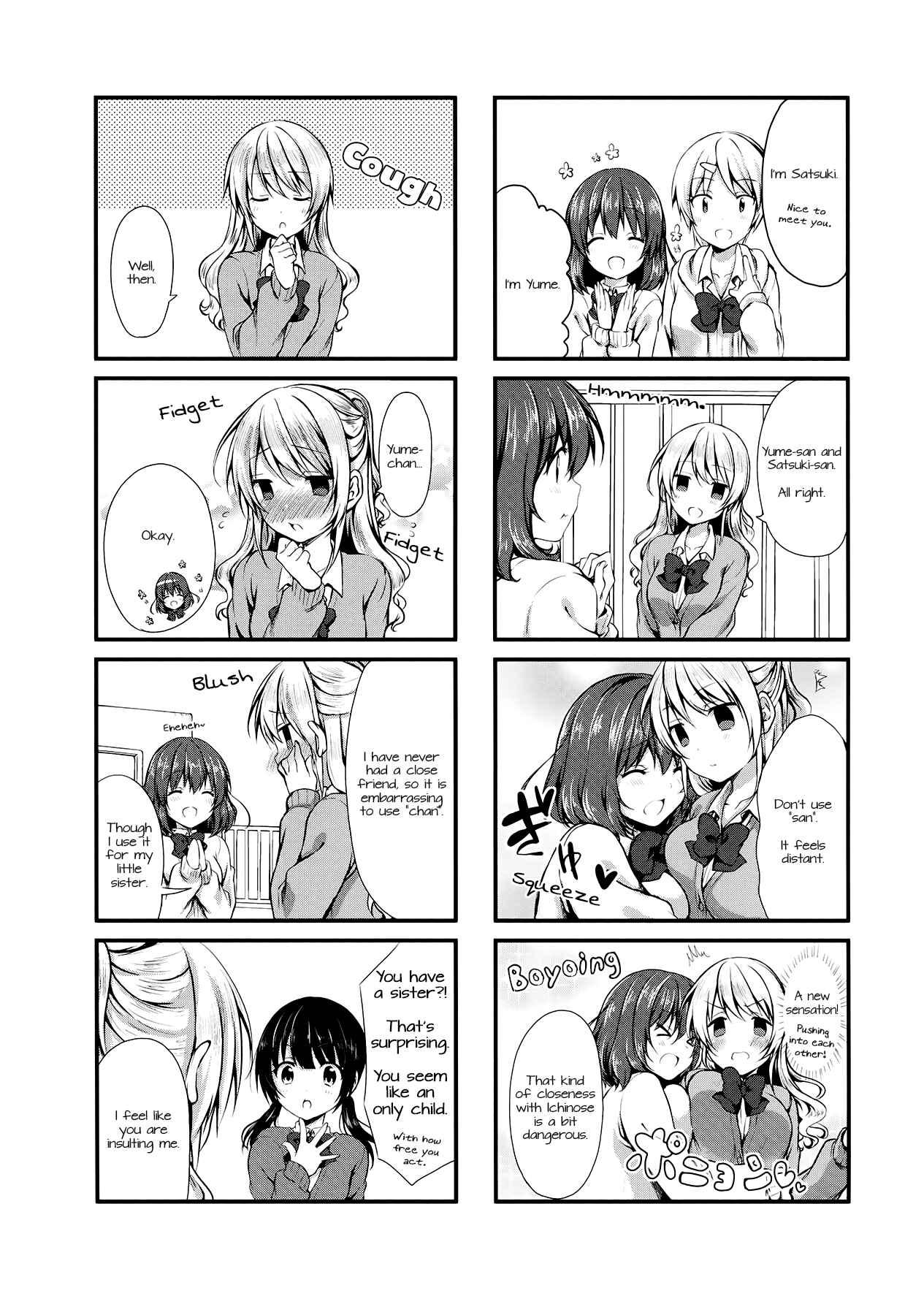 Page 5 Chapter 5 Swap ⇔ Swap