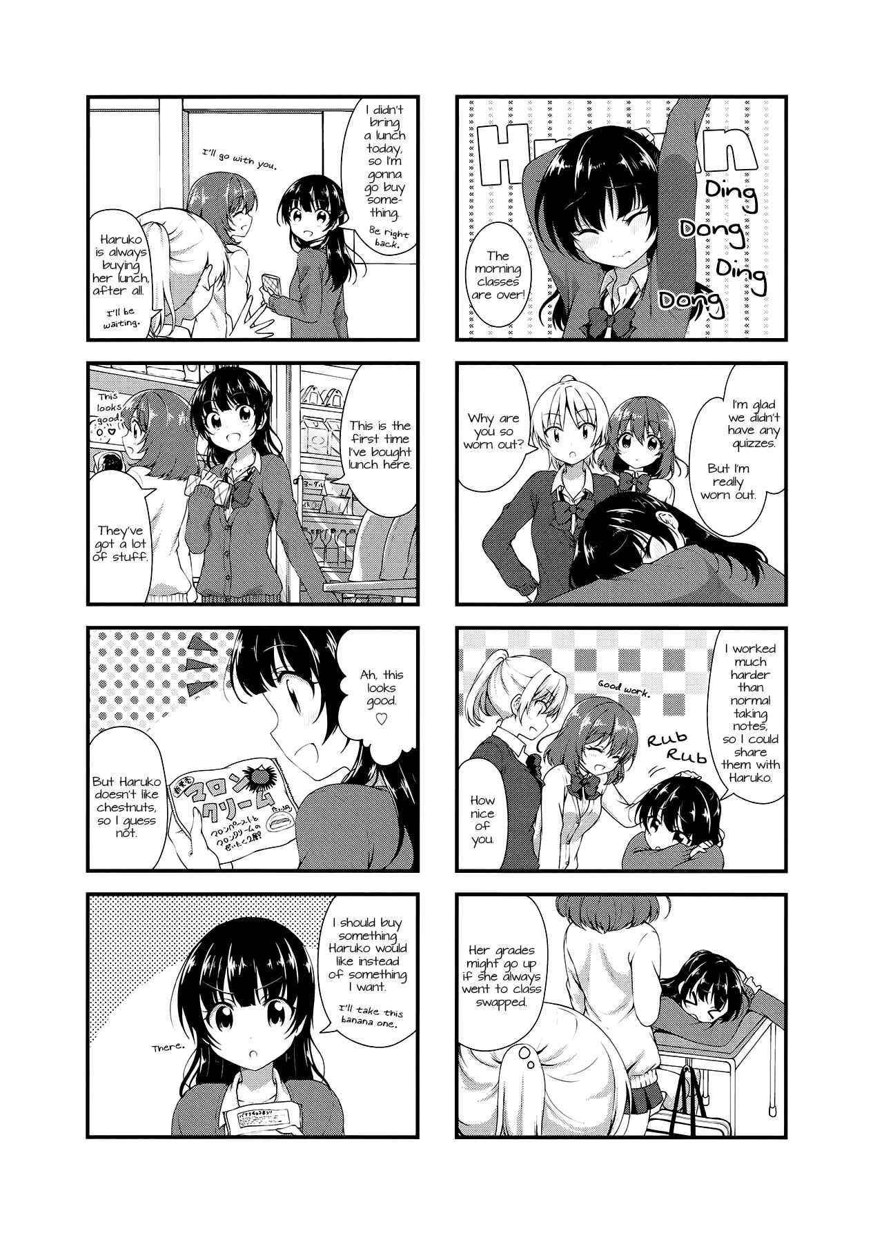 Page 3 Chapter 25 Swap ⇔ Swap