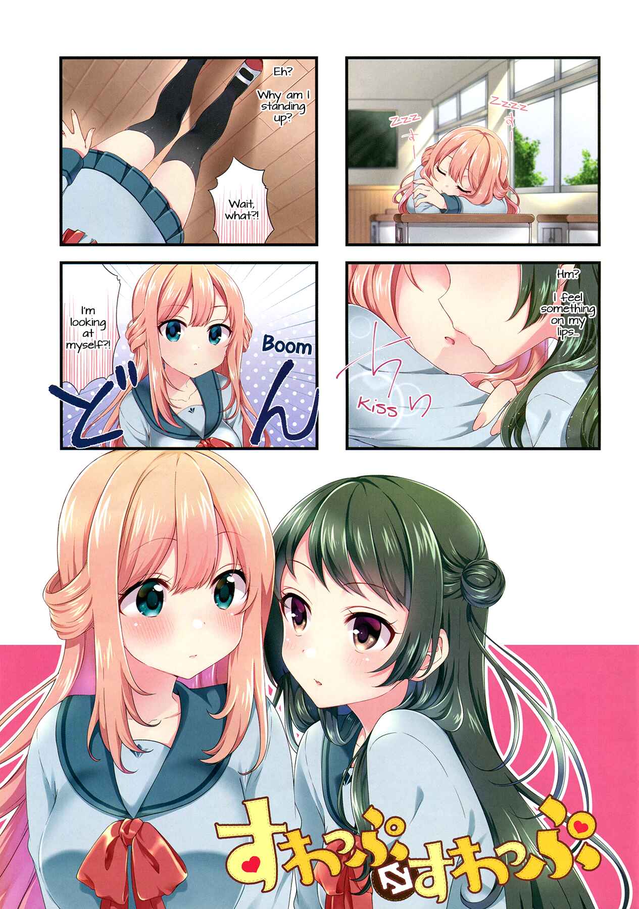 Page 1 Chapter 44 Swap ⇔ Swap