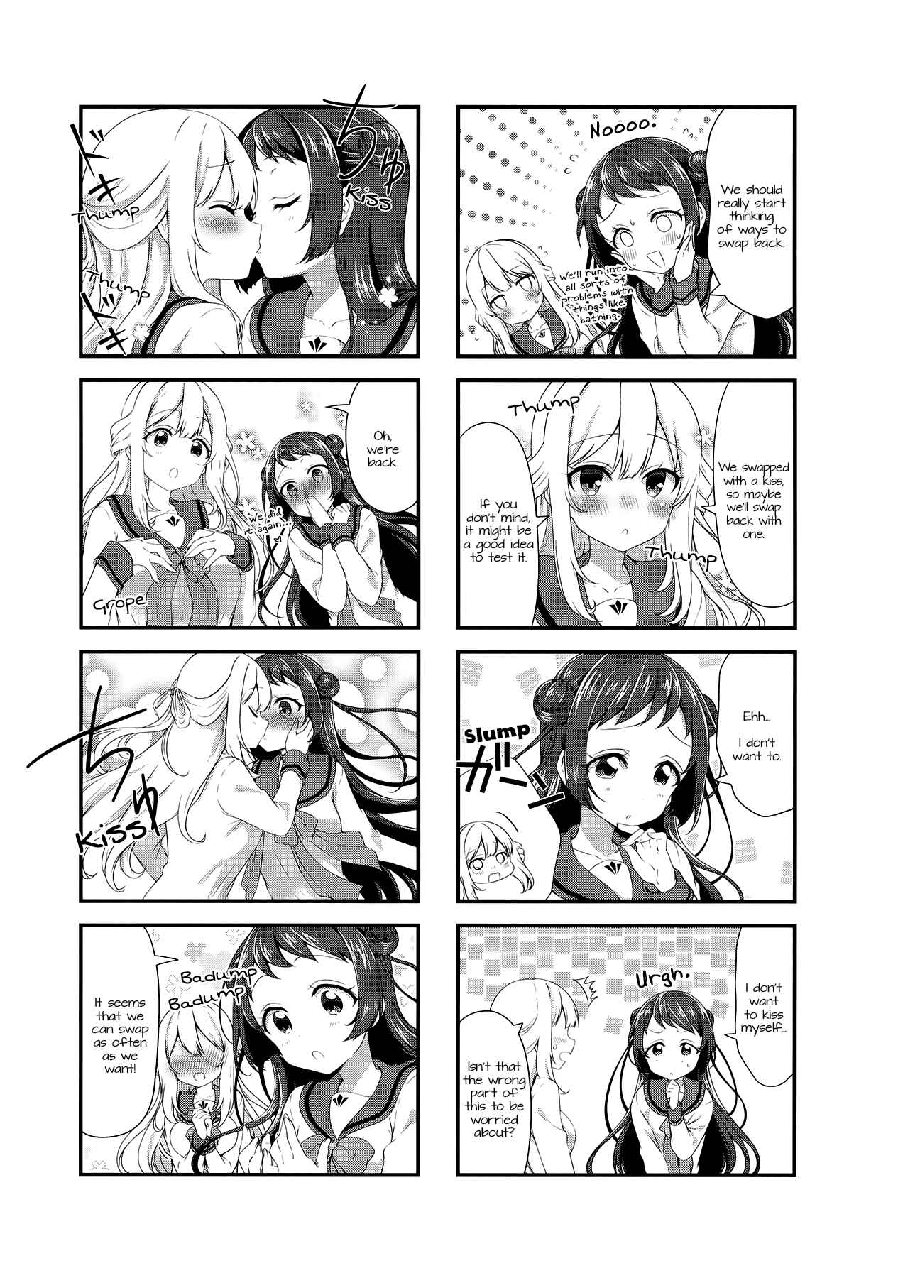 Page 7 Chapter 44 Swap ⇔ Swap