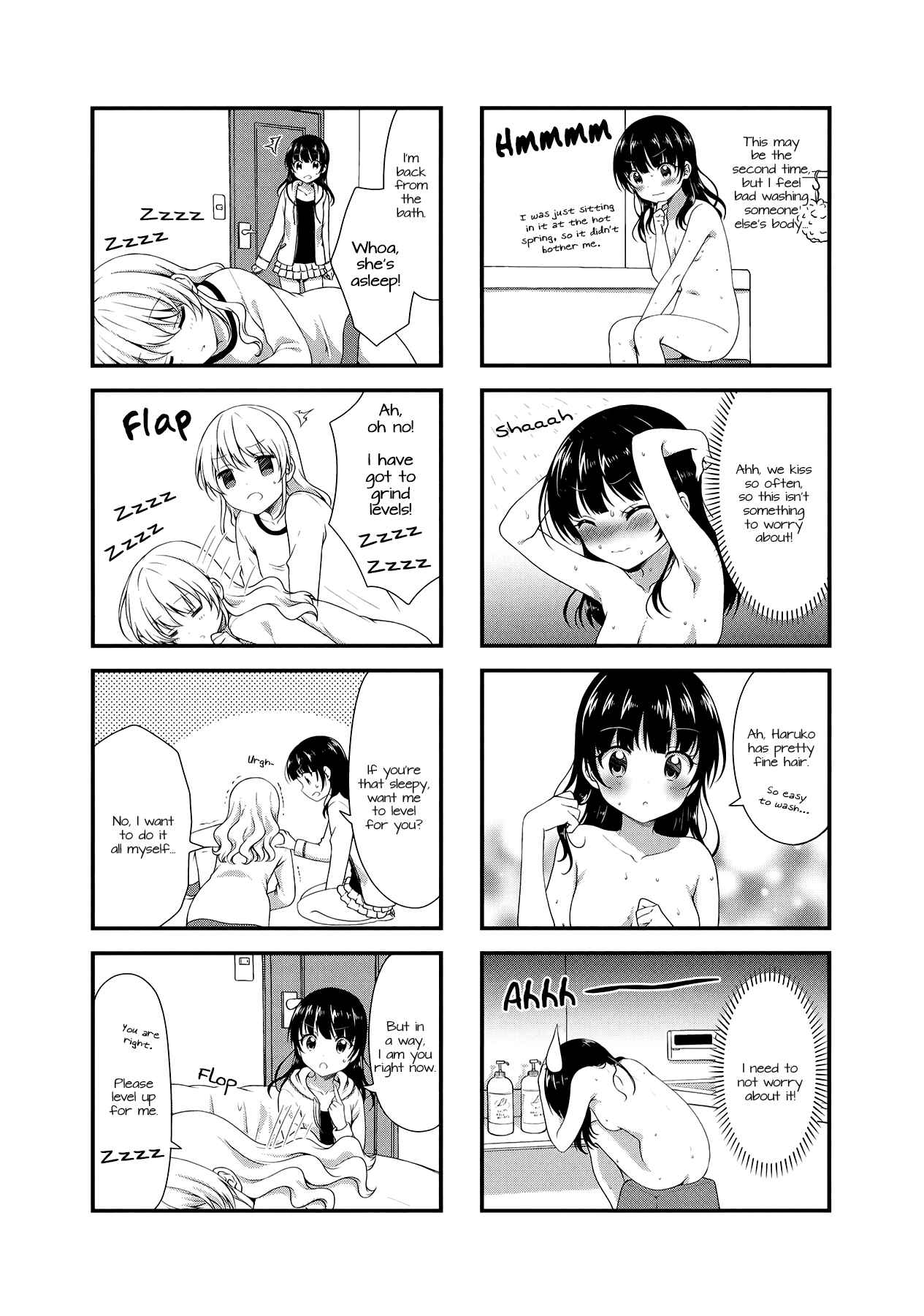 Page 6 Chapter 32 Swap ⇔ Swap