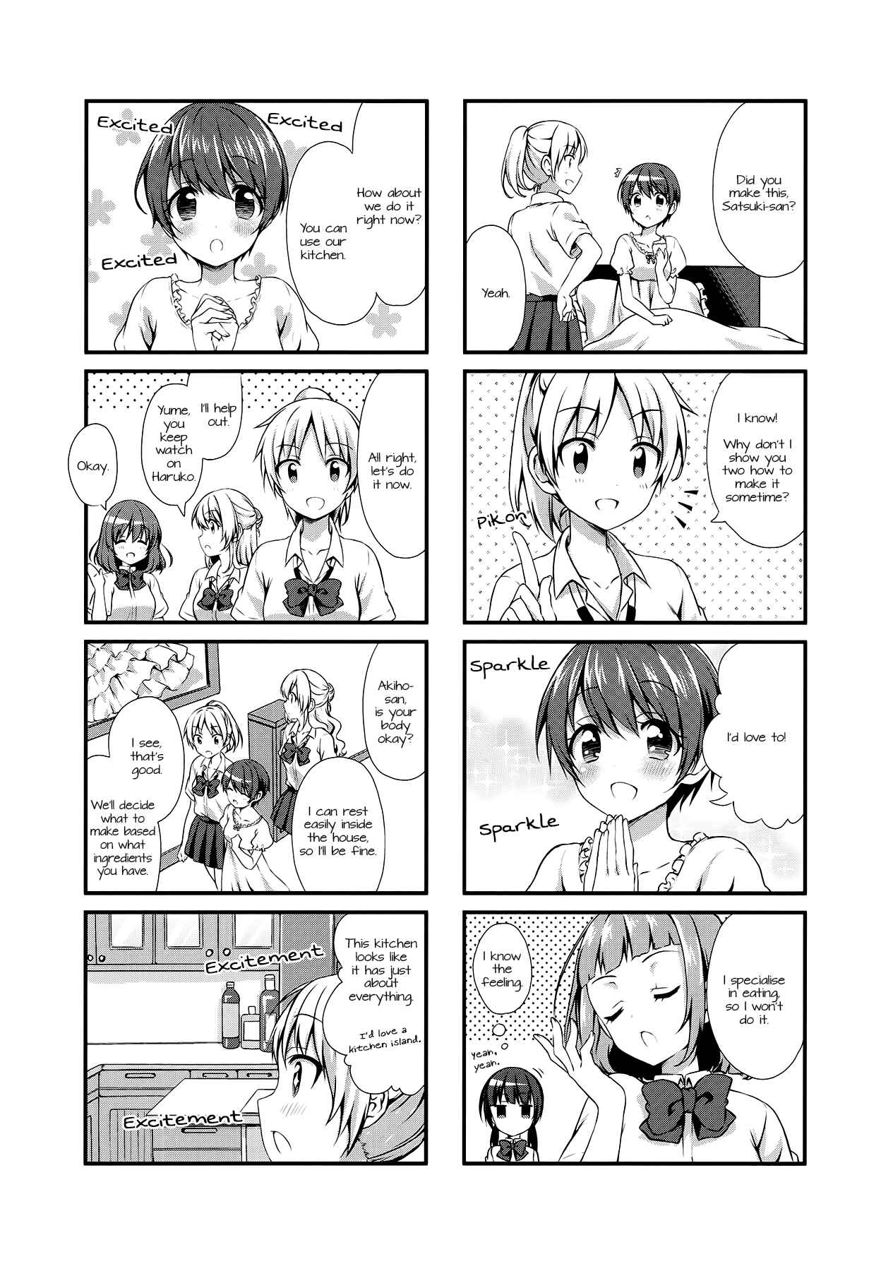 Page 14 Chapter 14 Swap ⇔ Swap