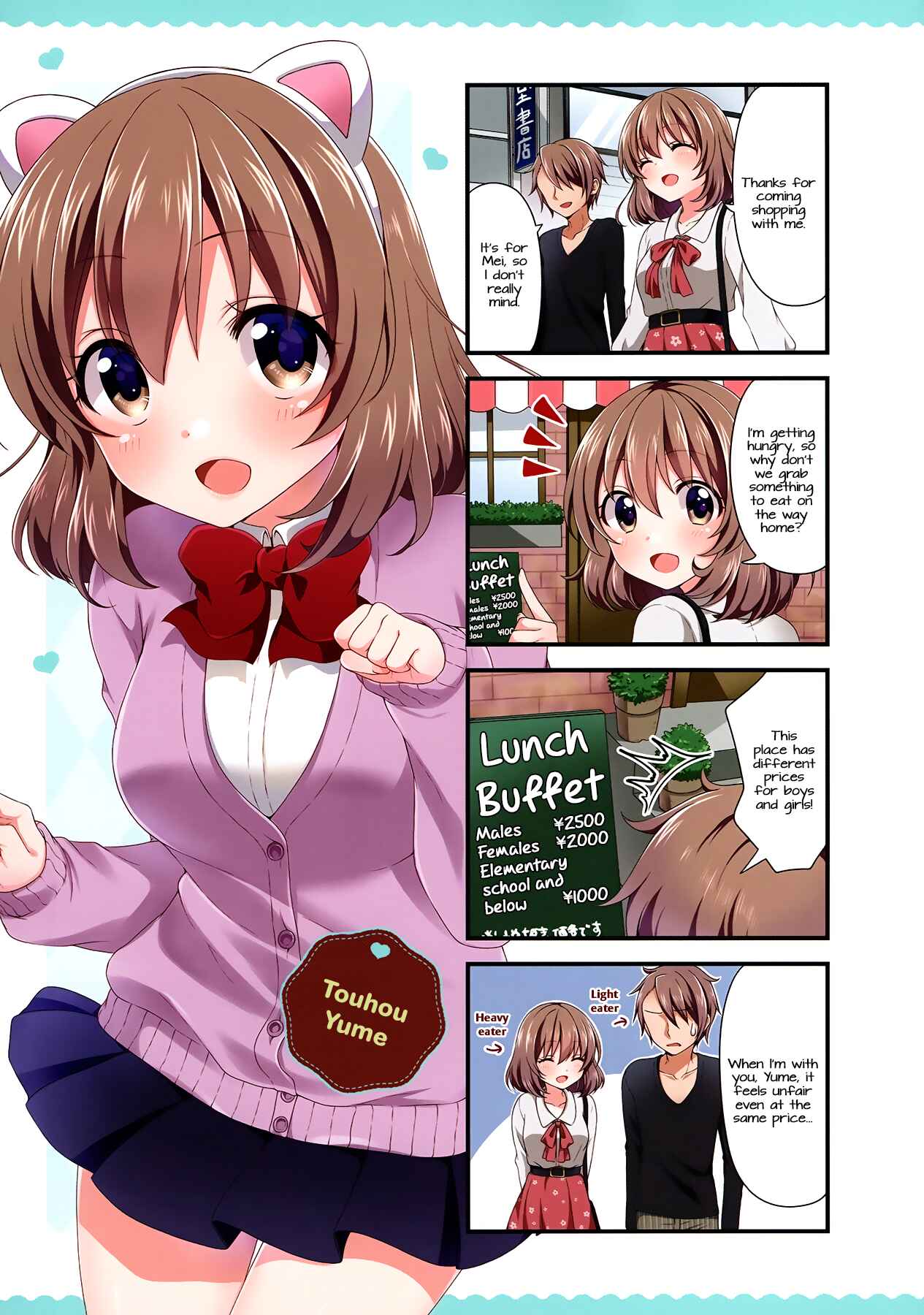 Page 7 Chapter 14 Swap ⇔ Swap