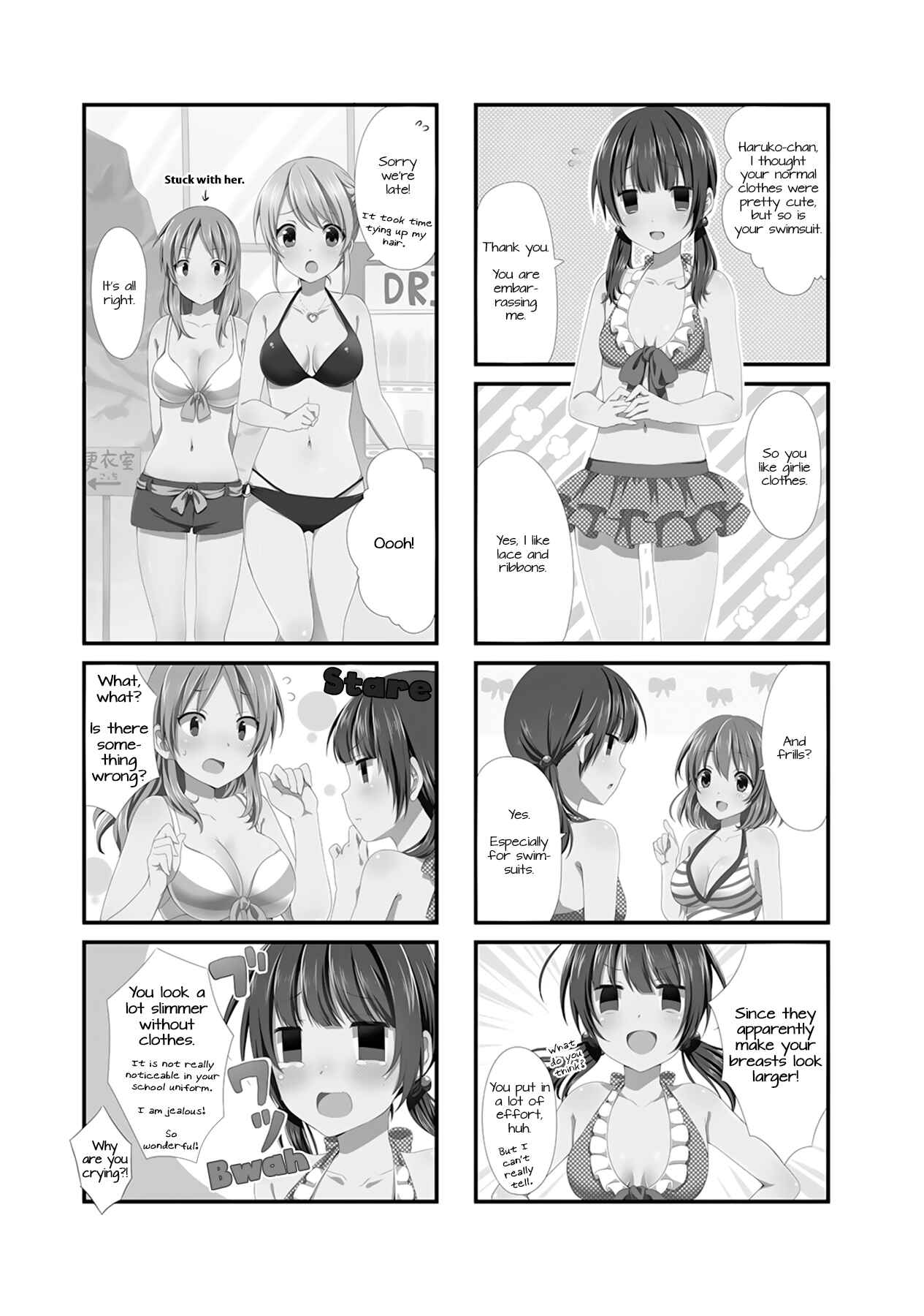 Page 2 Chapter 7 Swap ⇔ Swap