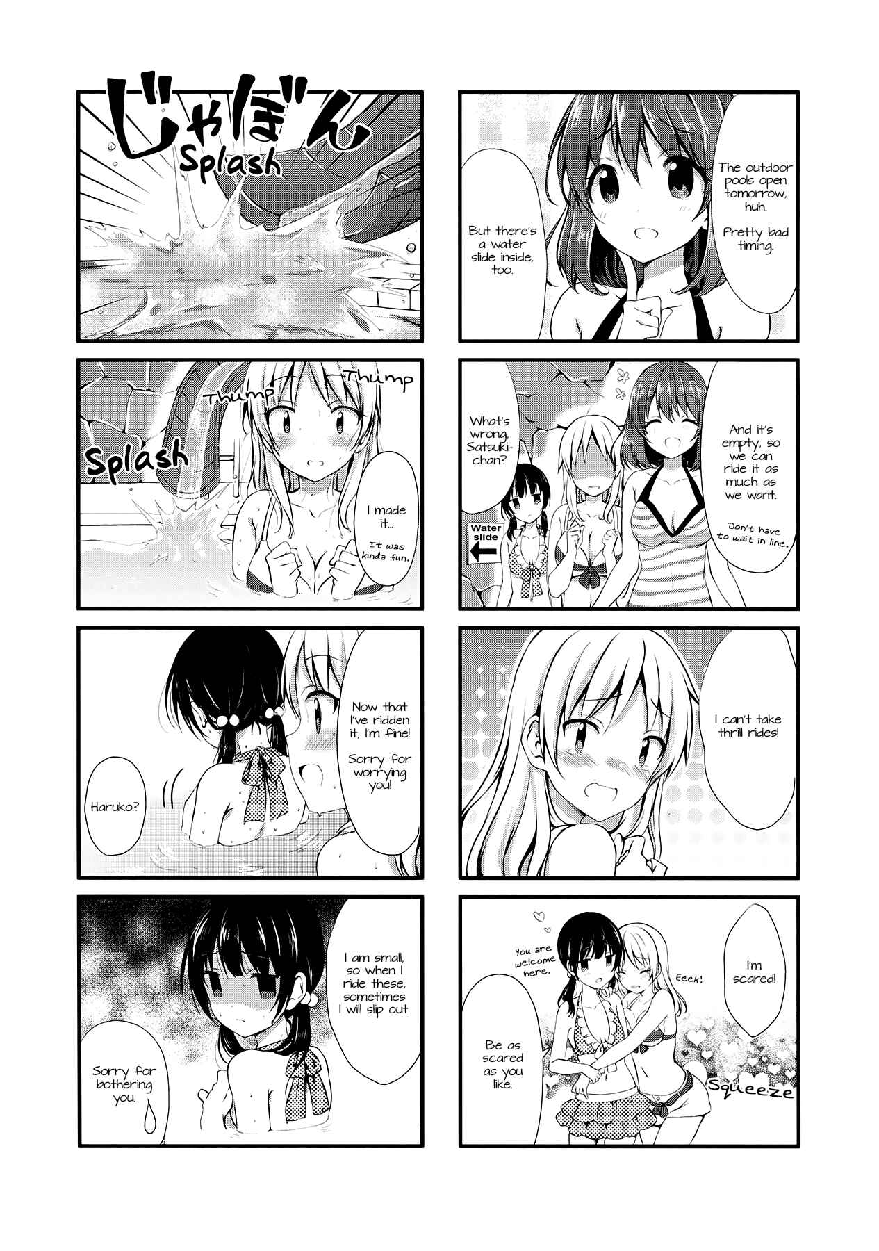 Page 4 Chapter 7 Swap ⇔ Swap
