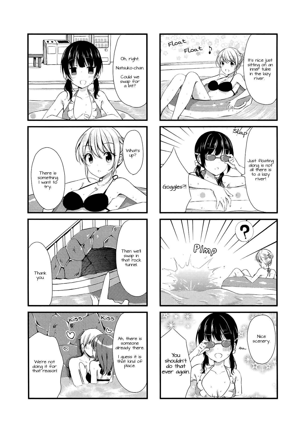 Page 5 Chapter 7 Swap ⇔ Swap