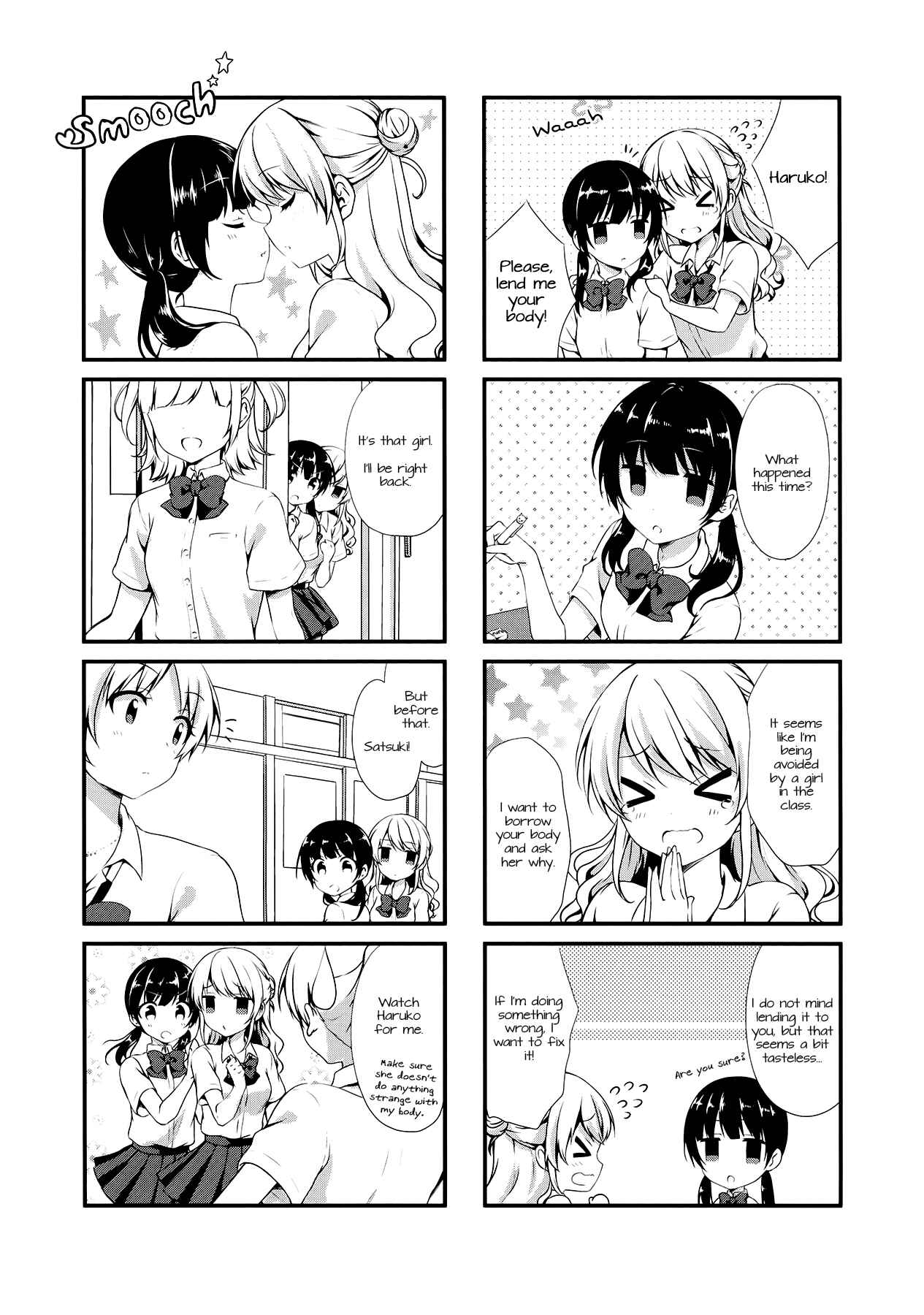 Page 2 Chapter 13 Swap ⇔ Swap