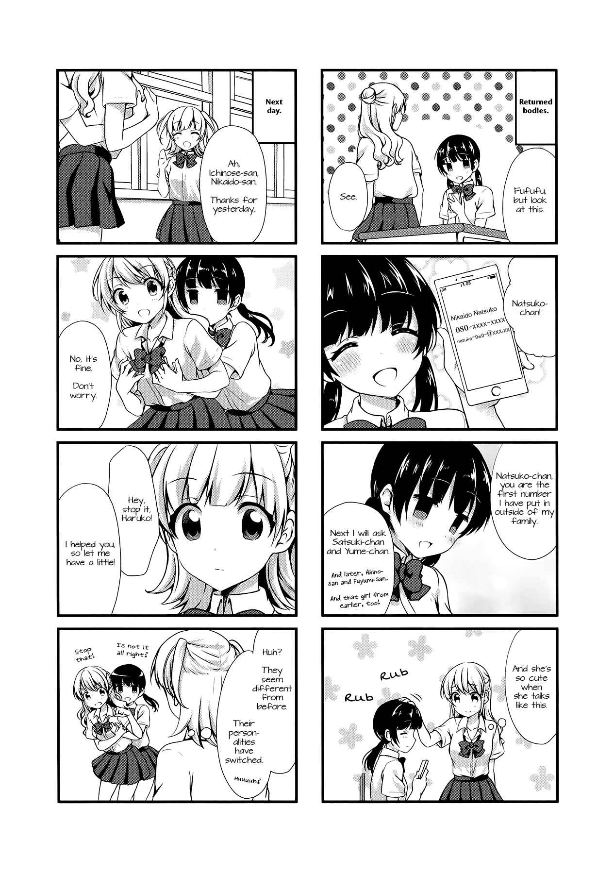 Page 8 Chapter 13 Swap ⇔ Swap