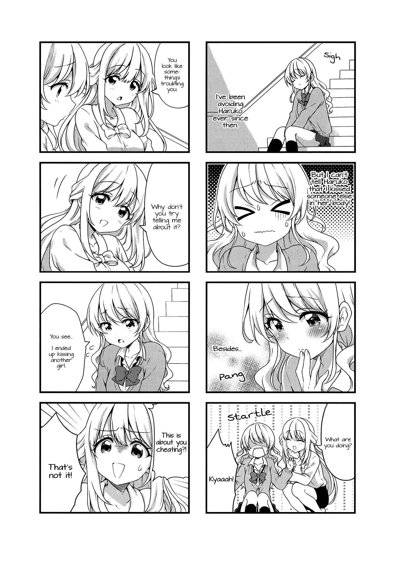 Page 3 Chapter 42 Swap ⇔ Swap