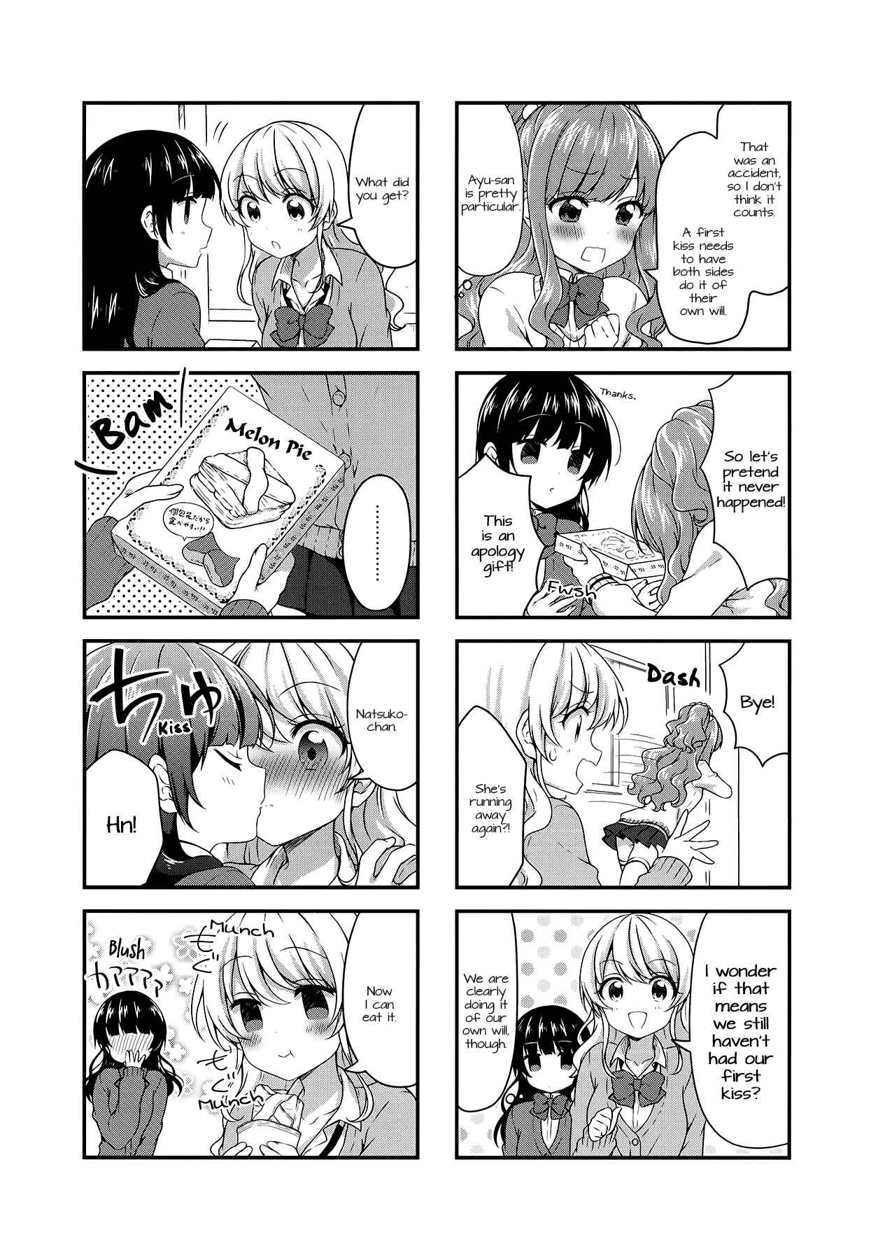 Page 7 Chapter 42 Swap ⇔ Swap