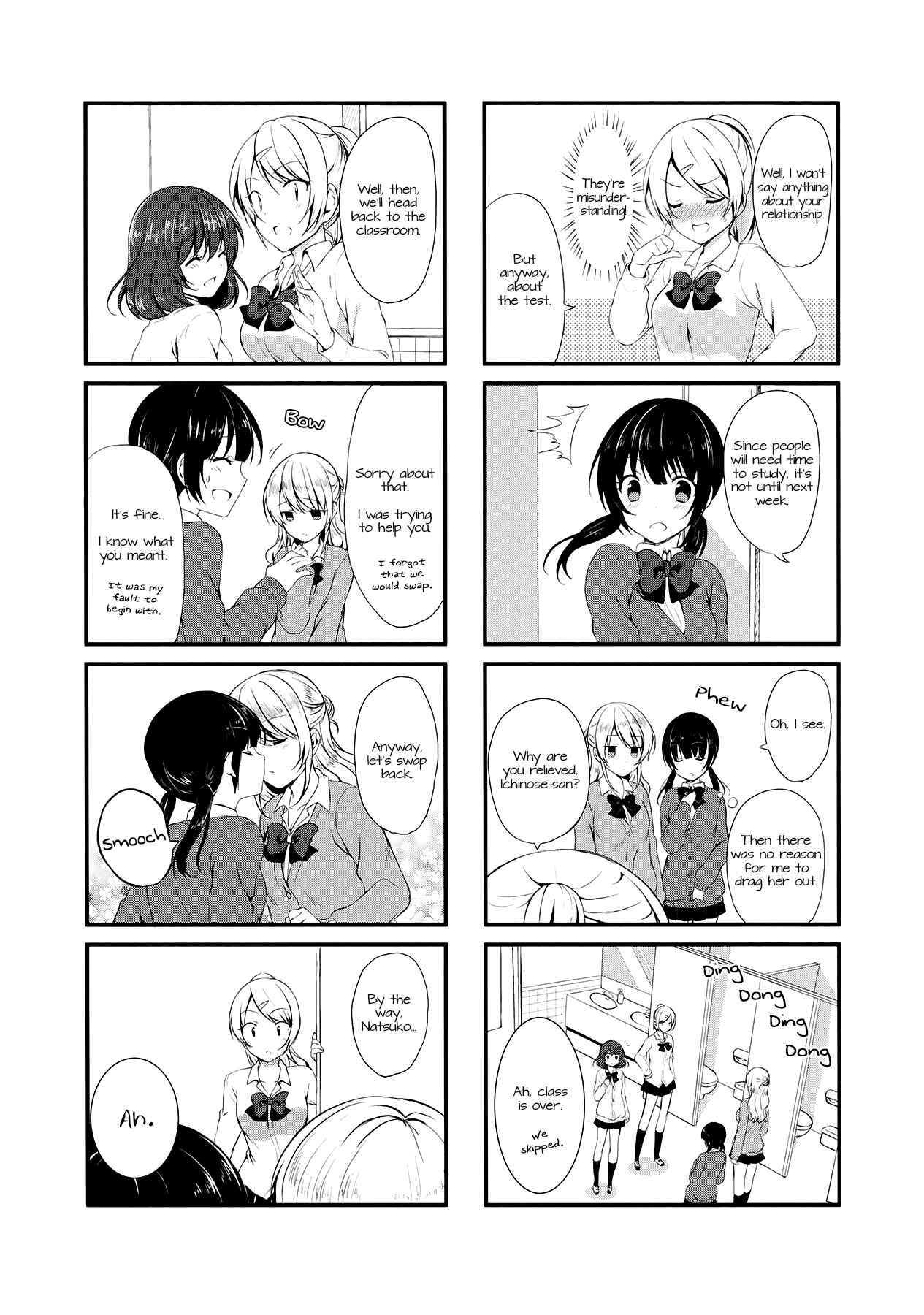 Page 5 Chapter 2 Swap ⇔ Swap